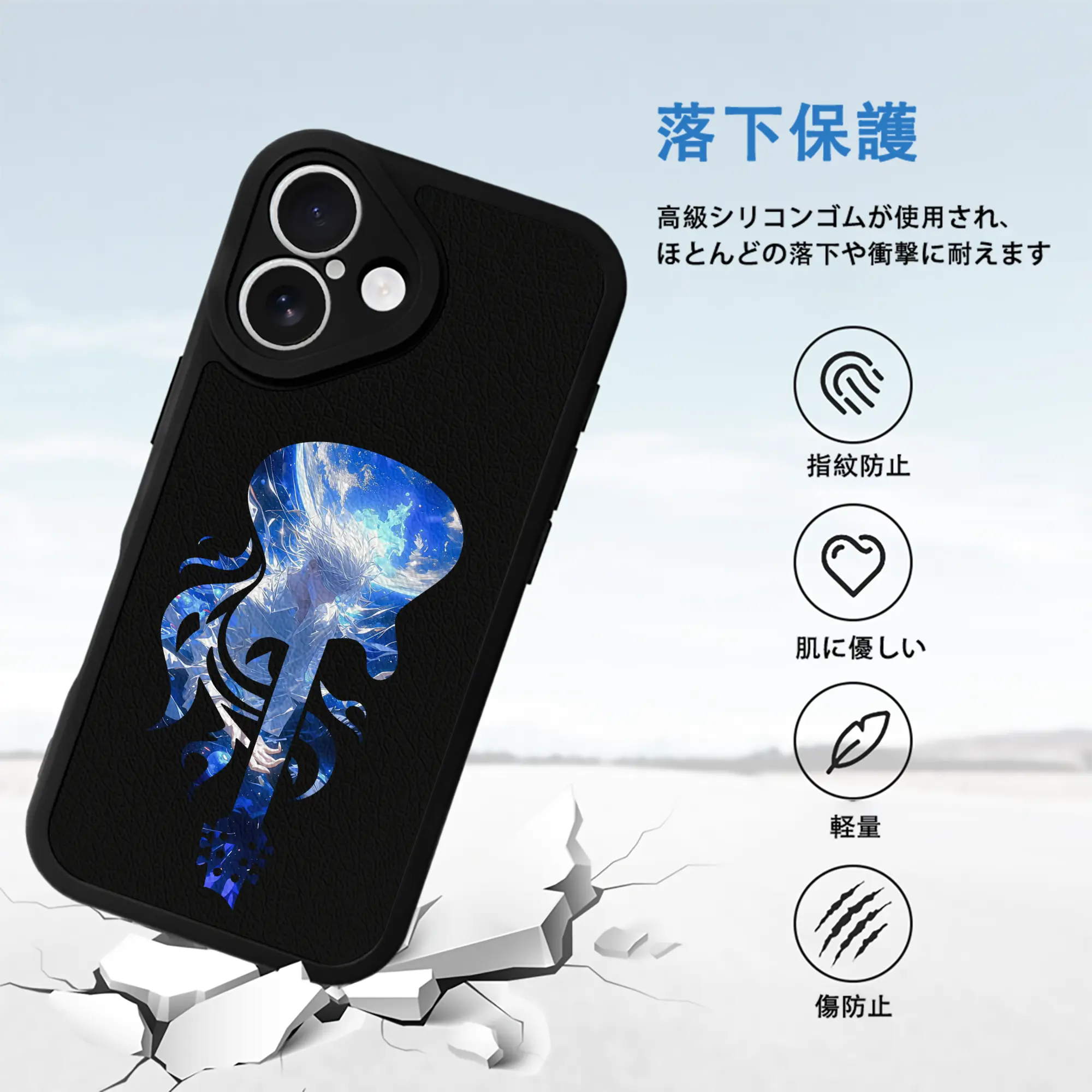 呪術廻戦 グッズ,五条 悟