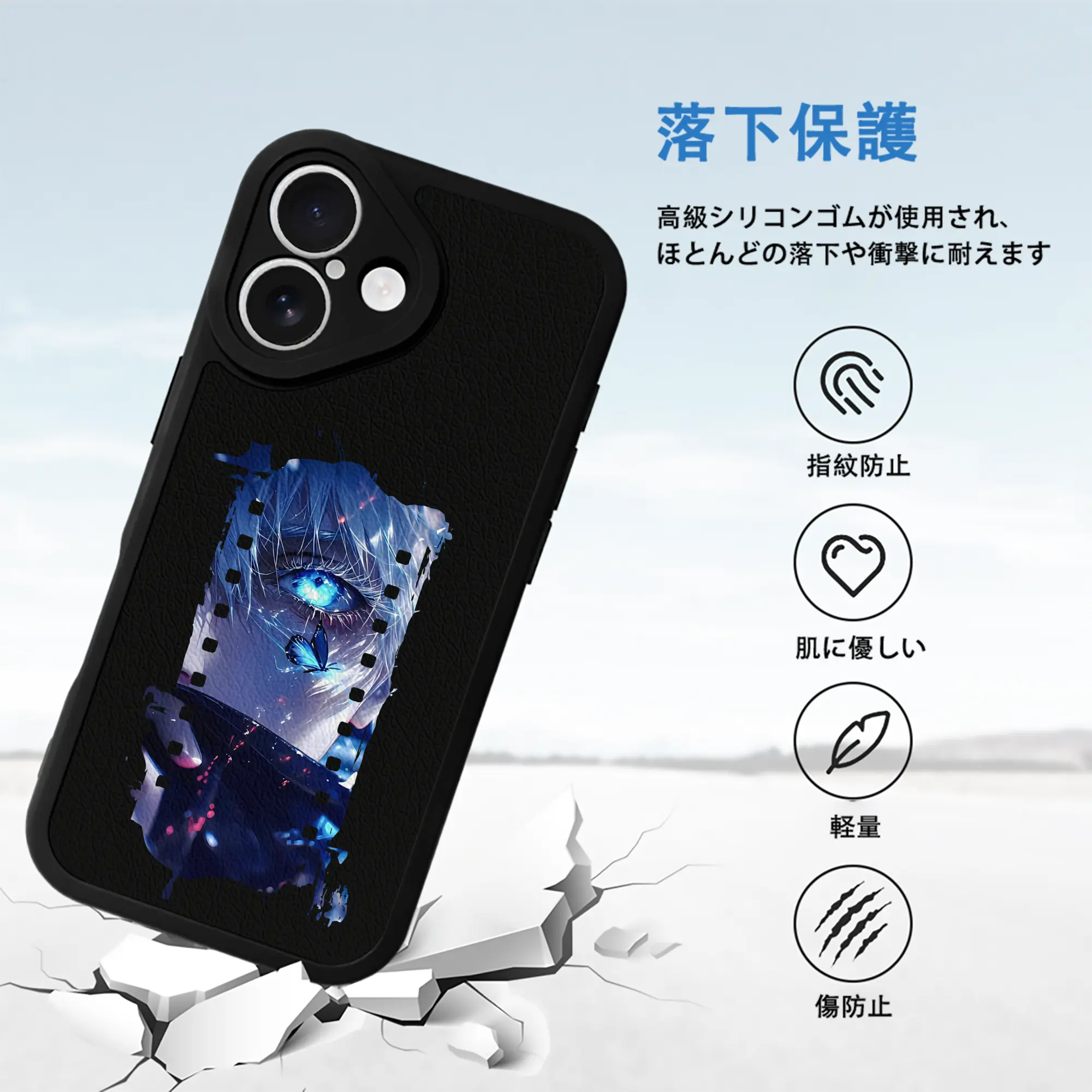 呪術廻戦 グッズ,五条 悟