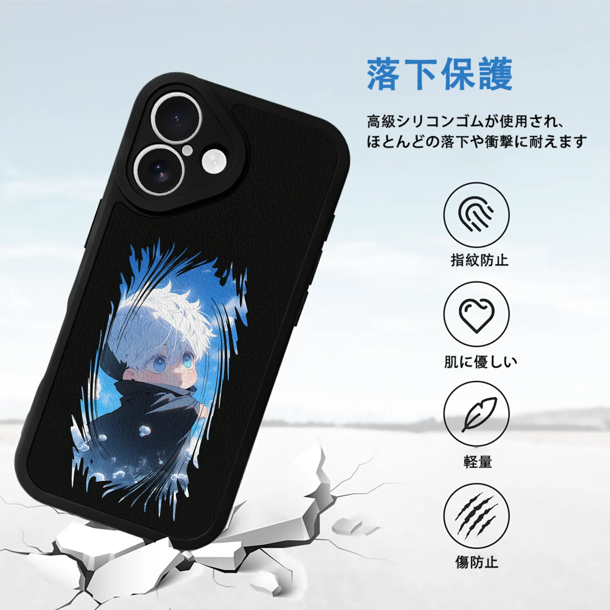 呪術廻戦 グッズ,五条 悟