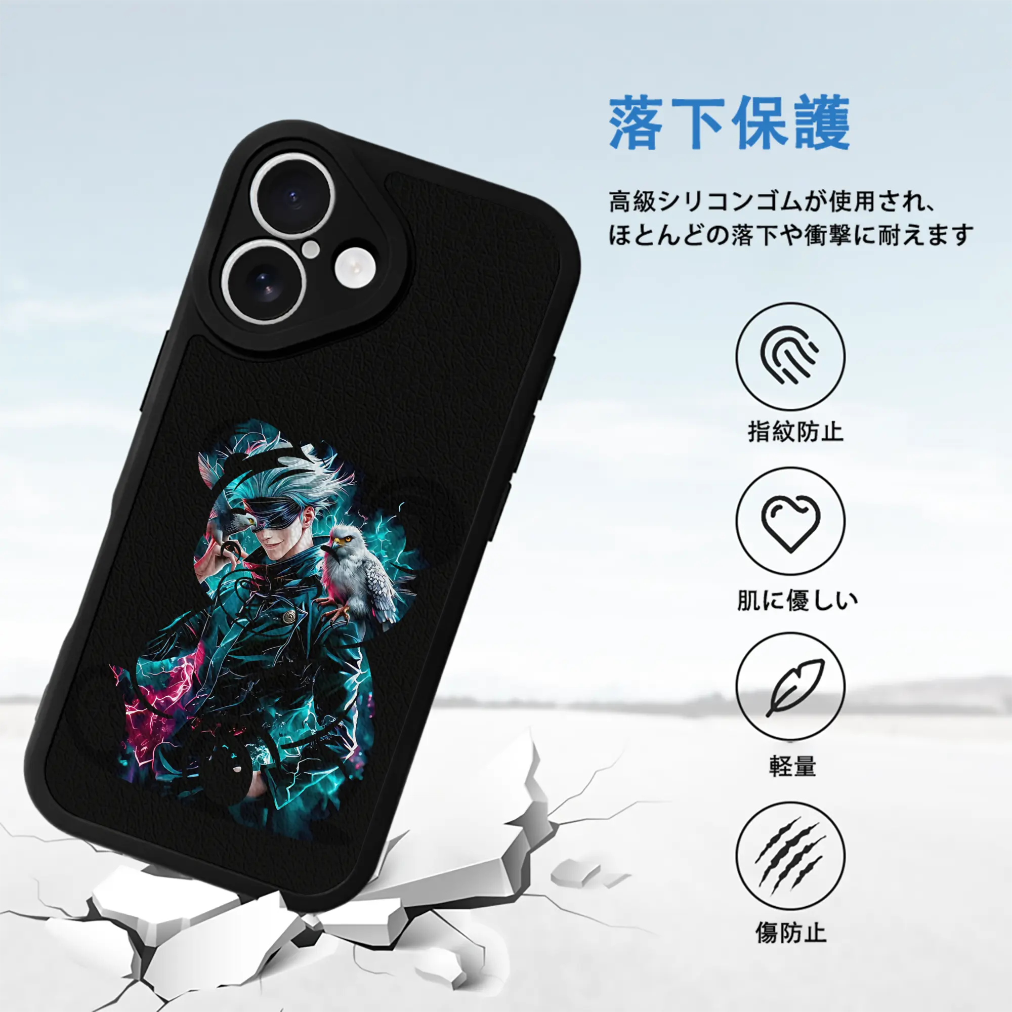 呪術廻戦 グッズ,五条 悟