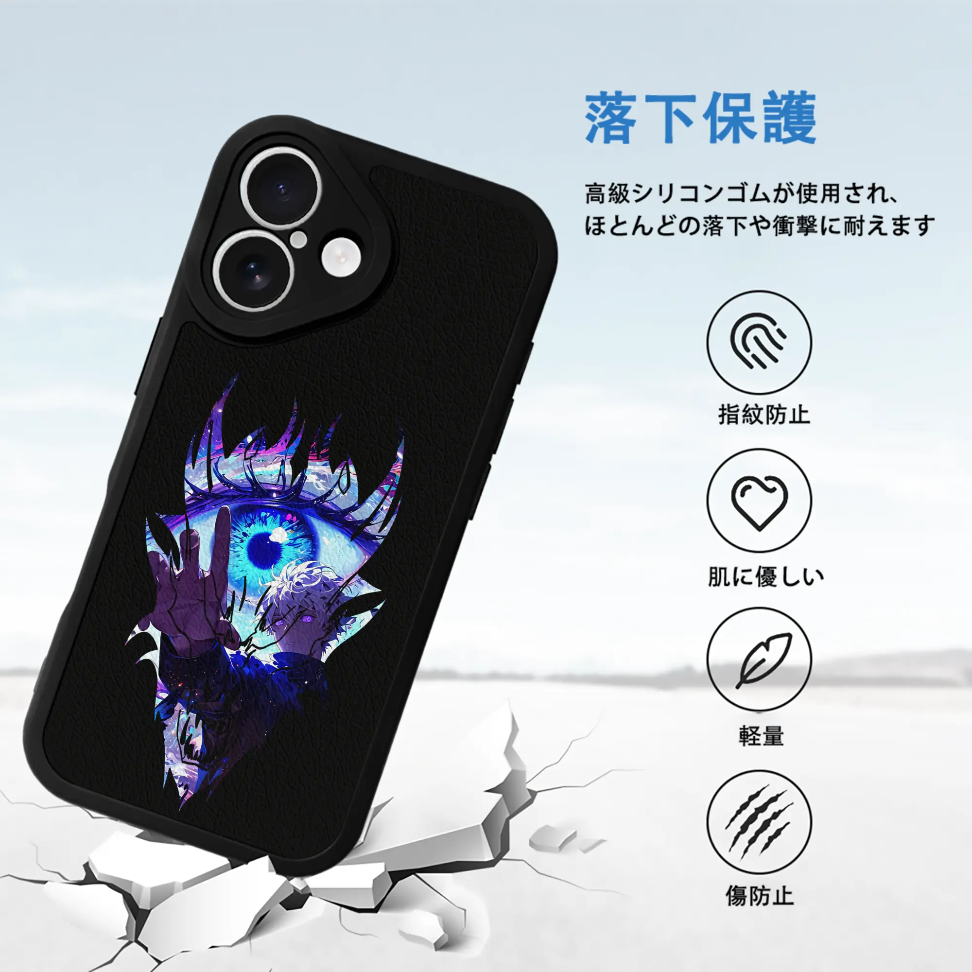 呪術廻戦 グッズ,五条 悟