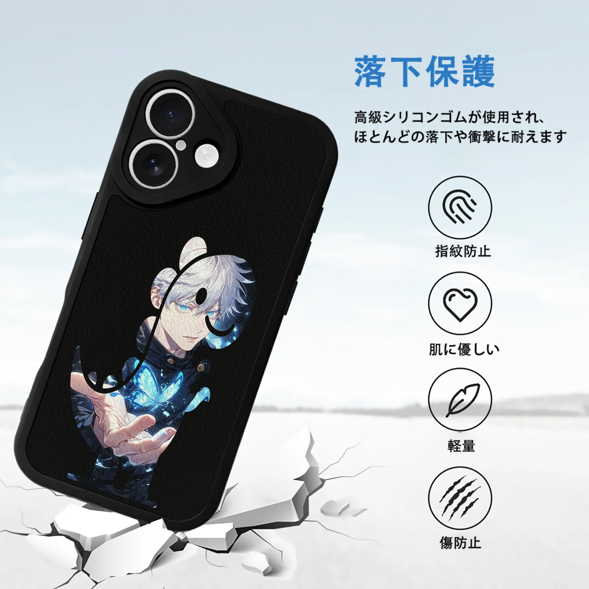 呪術廻戦 グッズ,五条 悟