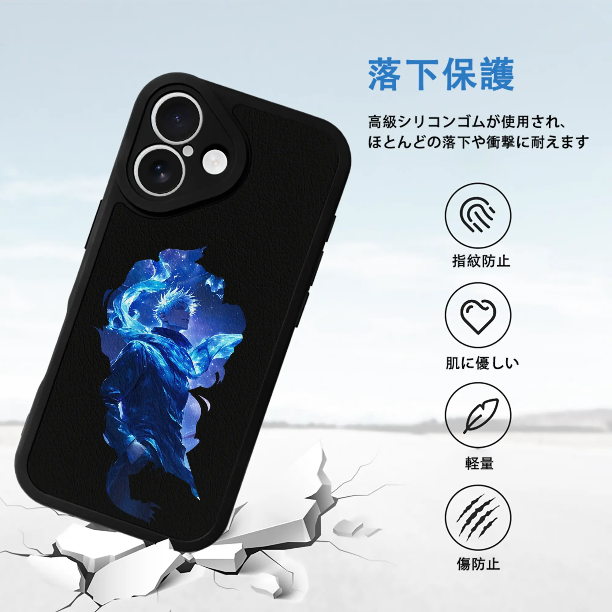 呪術廻戦 グッズ,五条 悟