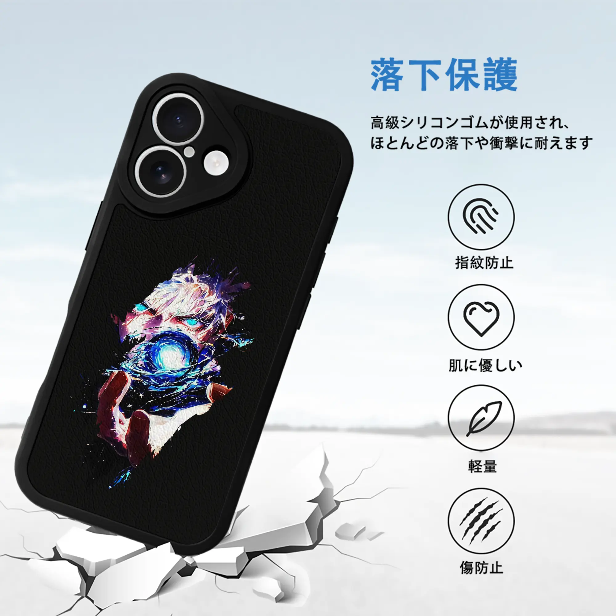 呪術廻戦 グッズ,五条 悟