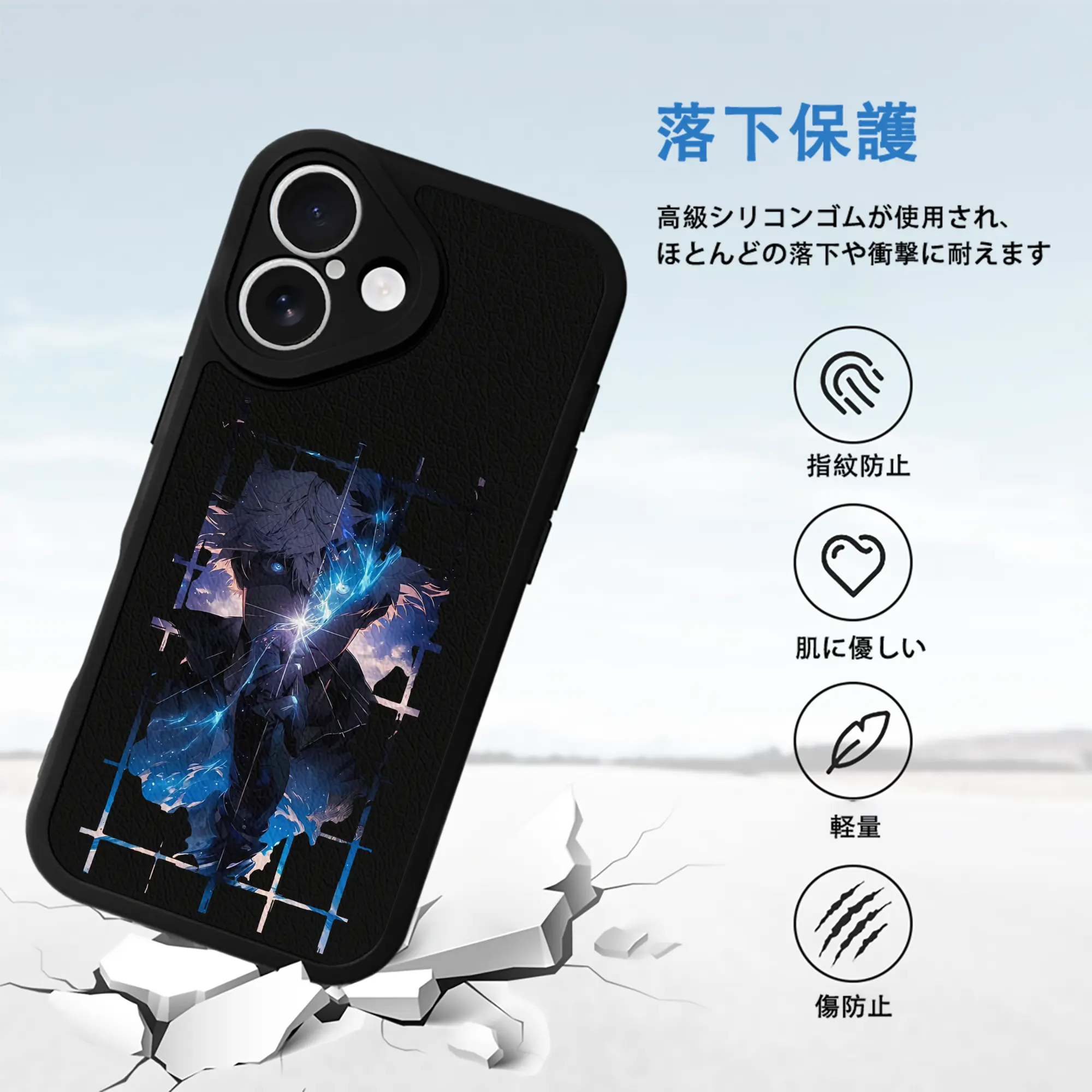 呪術廻戦 グッズ,五条 悟