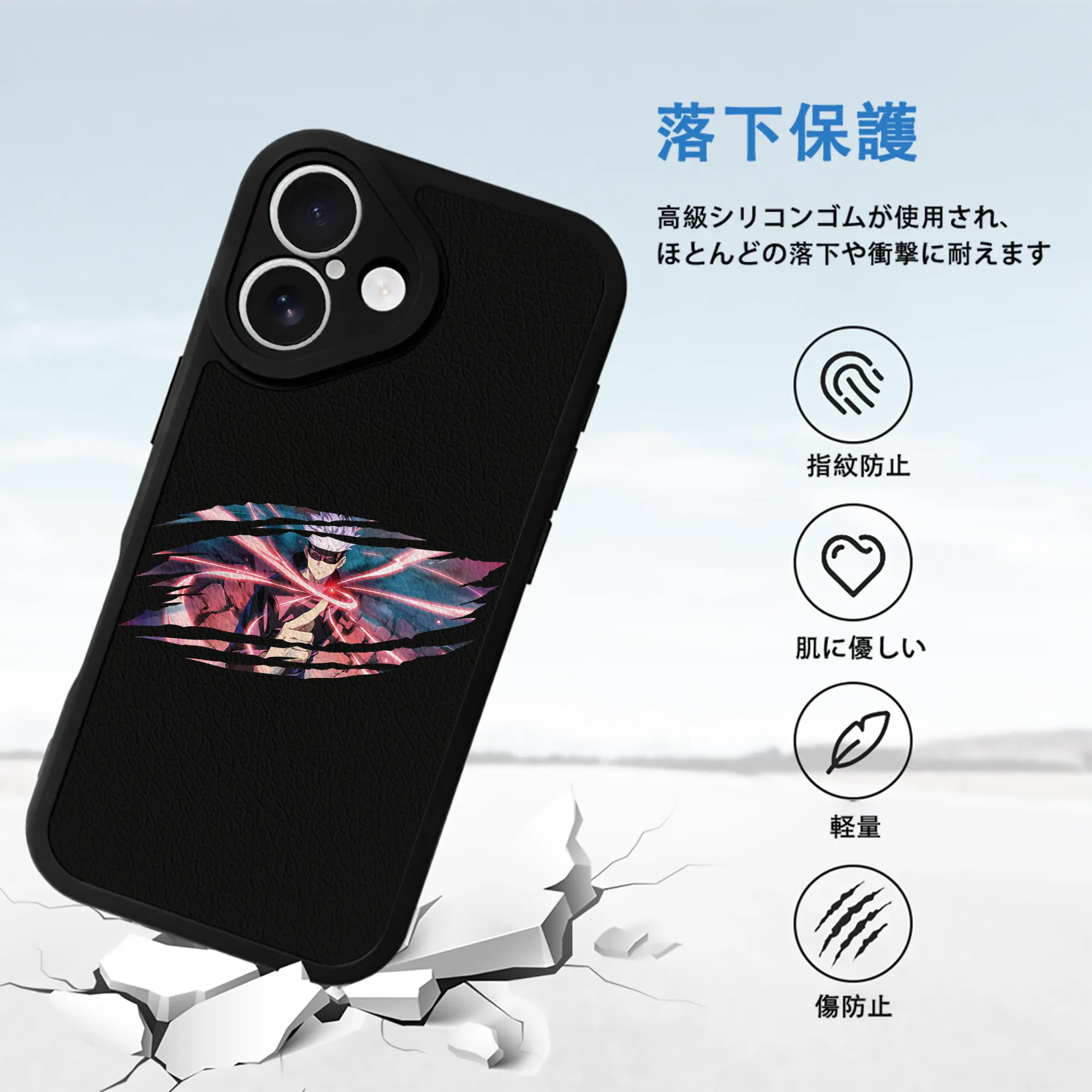 呪術廻戦 グッズ,五条 悟