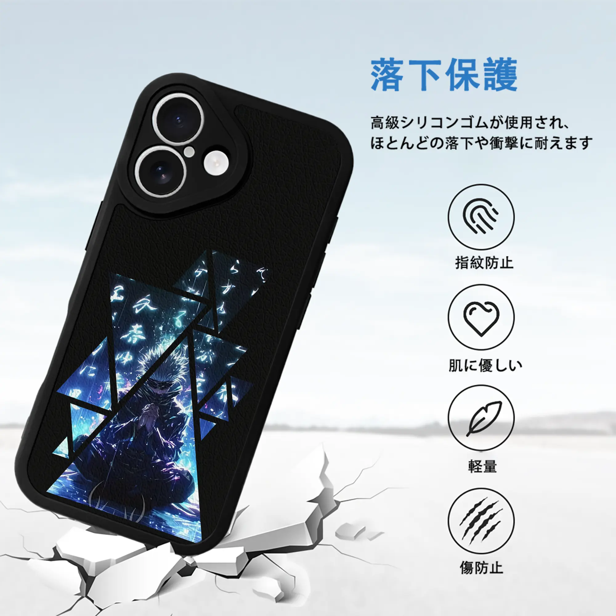 呪術廻戦 グッズ,五条 悟