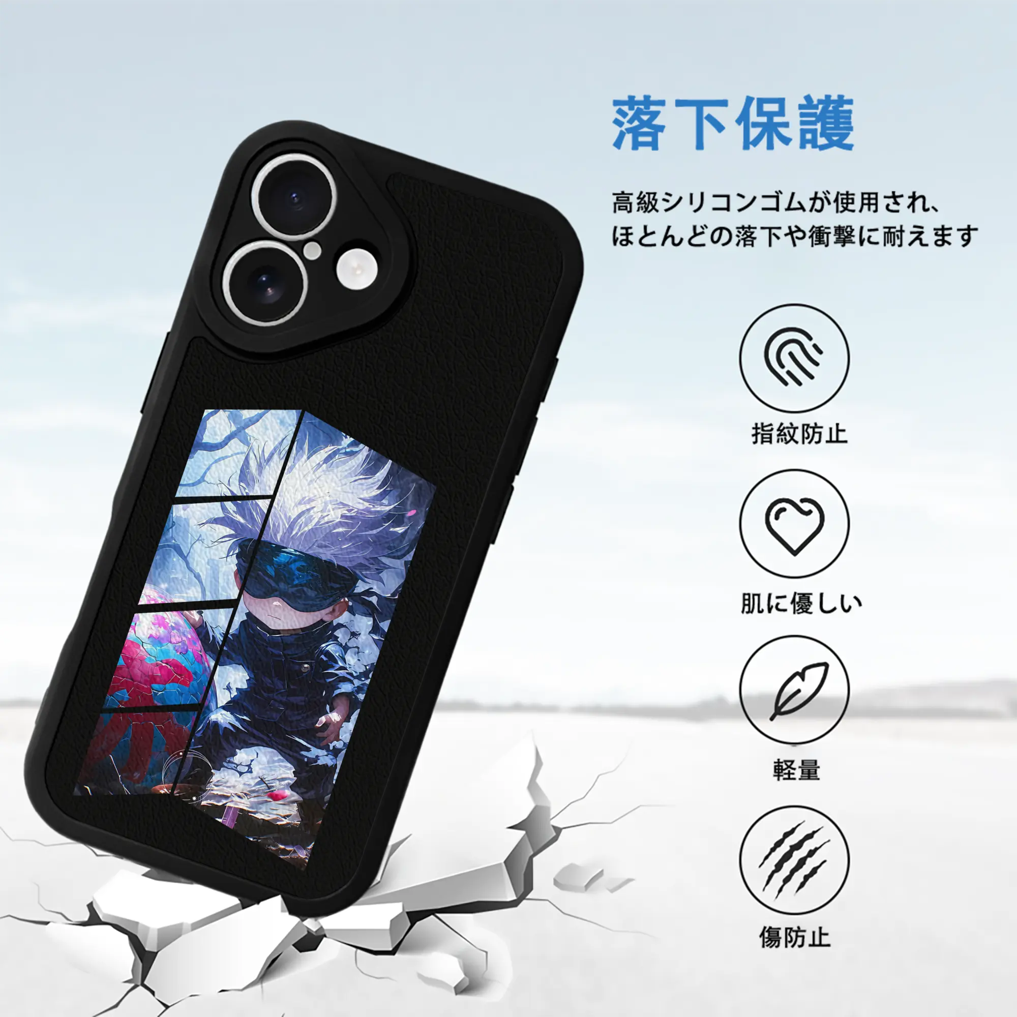 呪術廻戦 グッズ,五条 悟