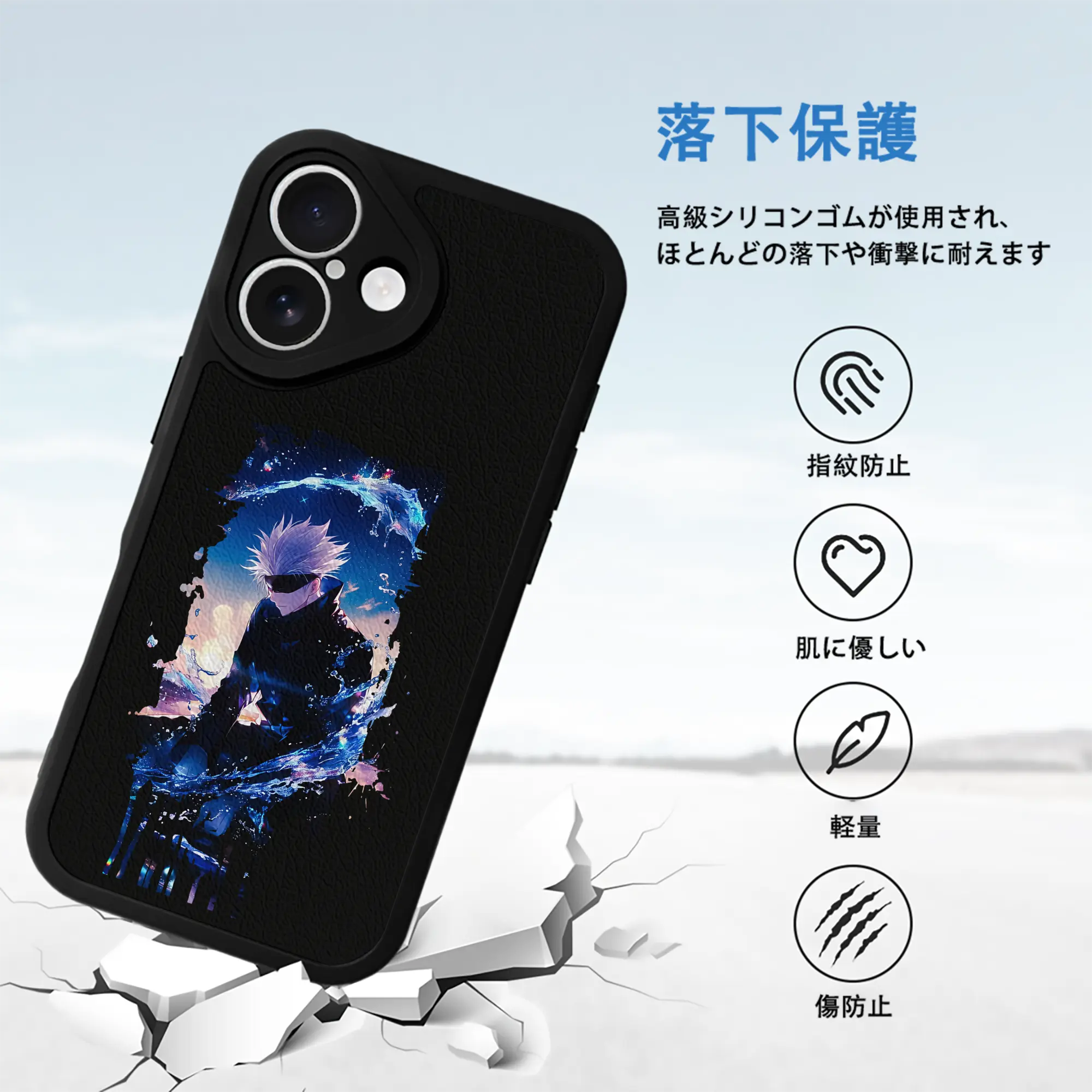 呪術廻戦 グッズ,五条 悟