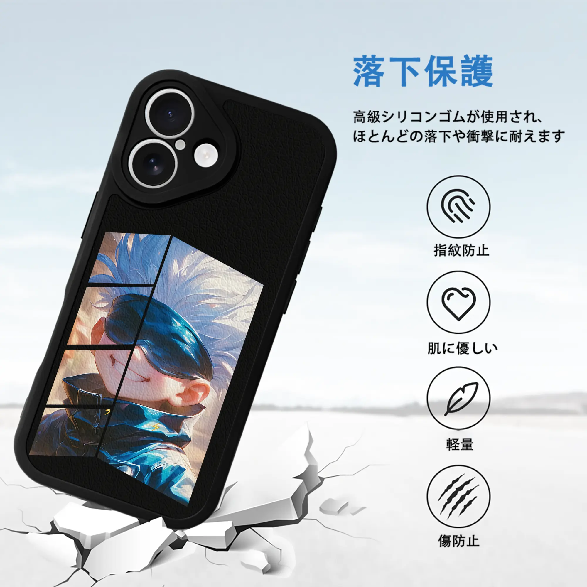 呪術廻戦 グッズ,五条 悟