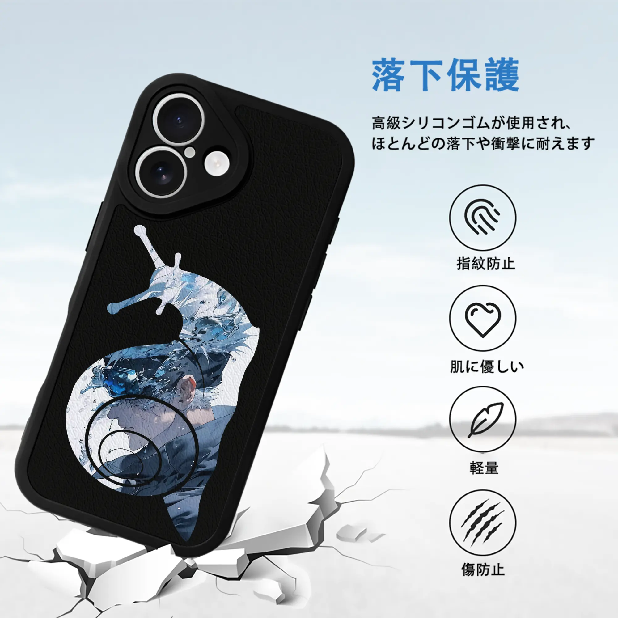 呪術廻戦 グッズ,五条 悟