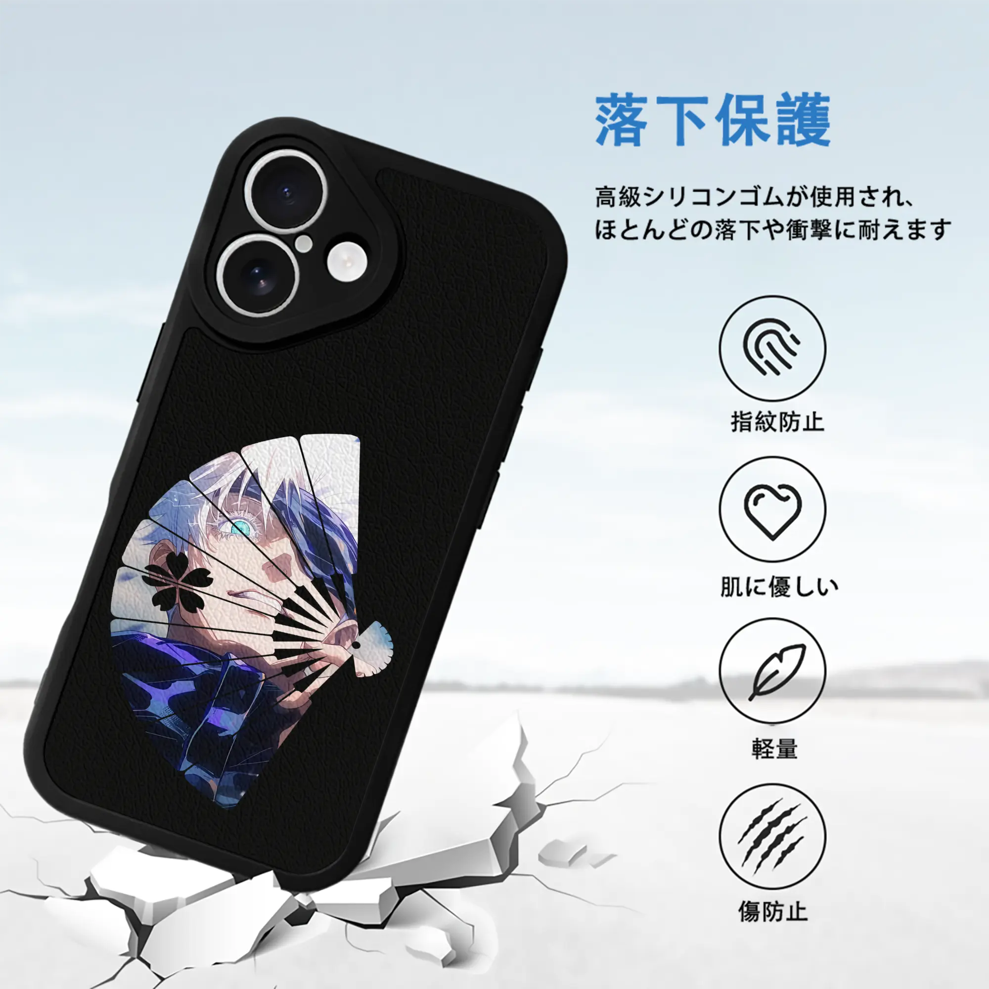 呪術廻戦 グッズ,五条 悟