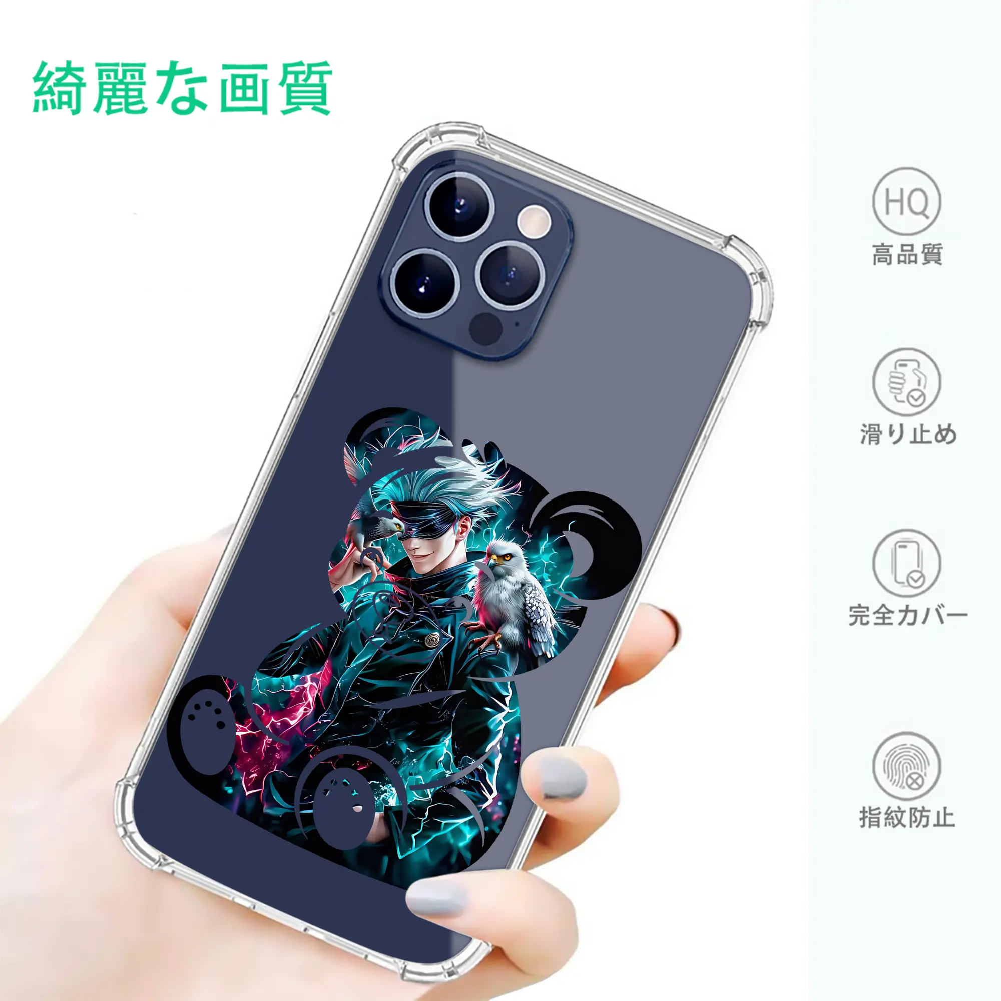 呪術廻戦 グッズ,五条 悟