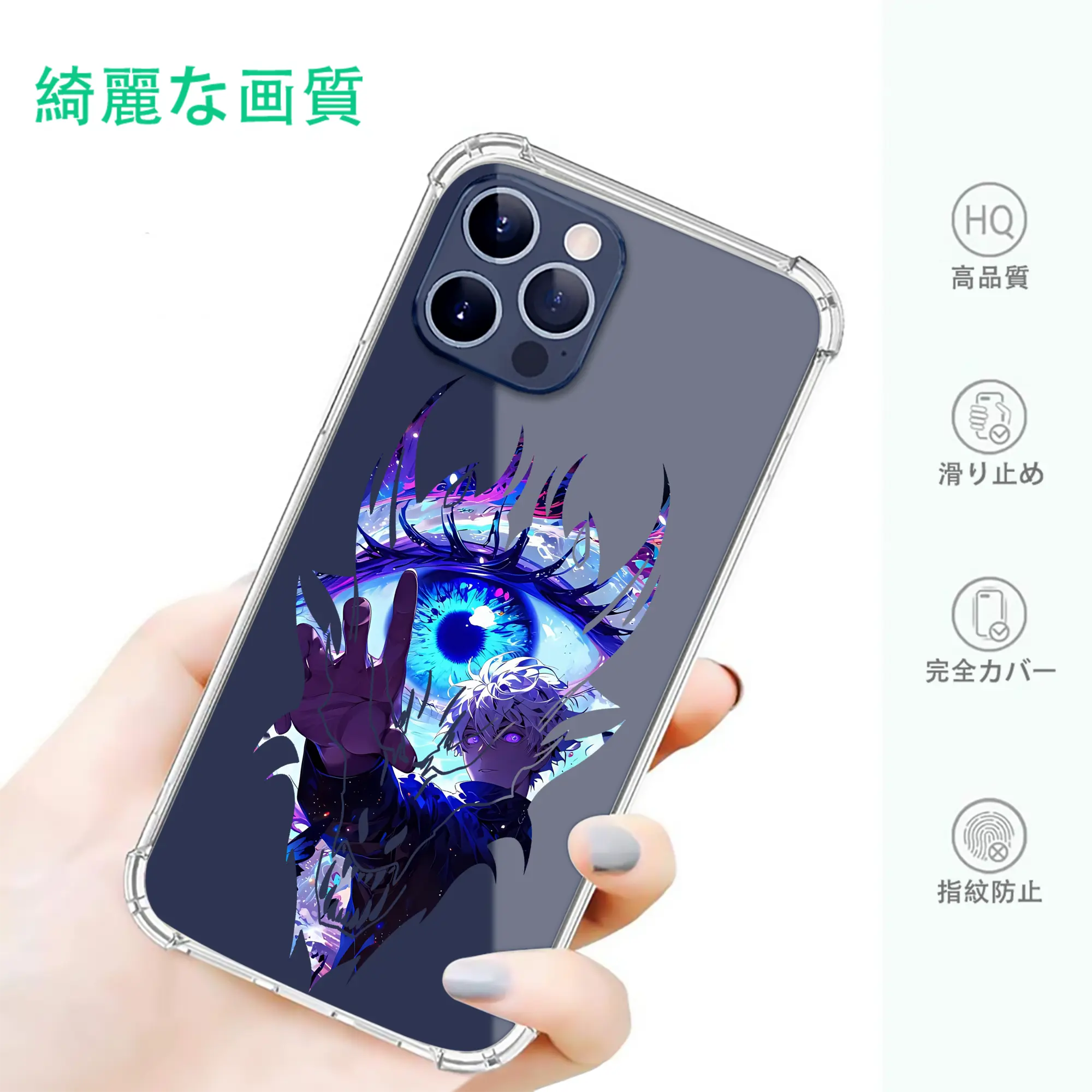 呪術廻戦 グッズ,五条 悟