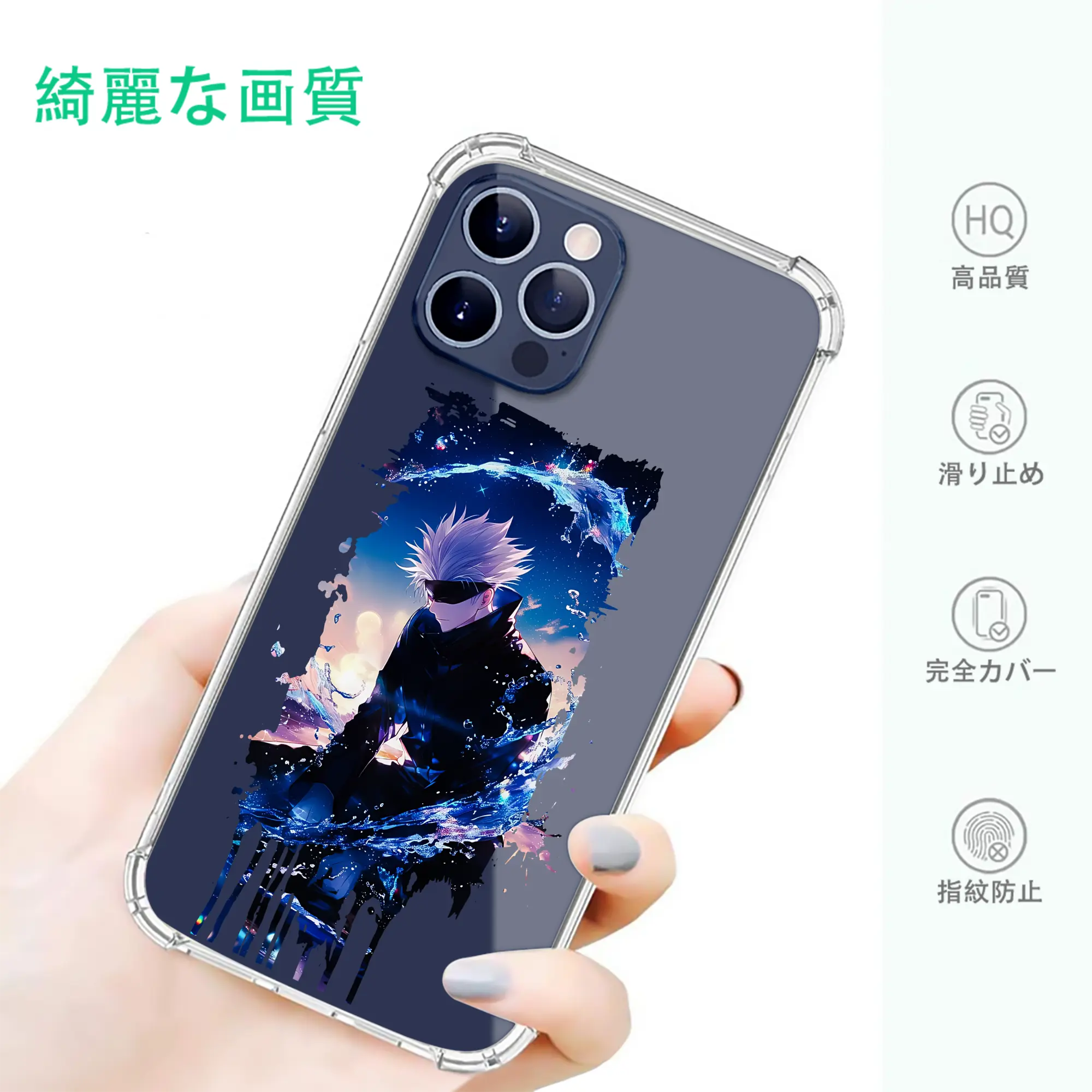 呪術廻戦 グッズ,五条 悟