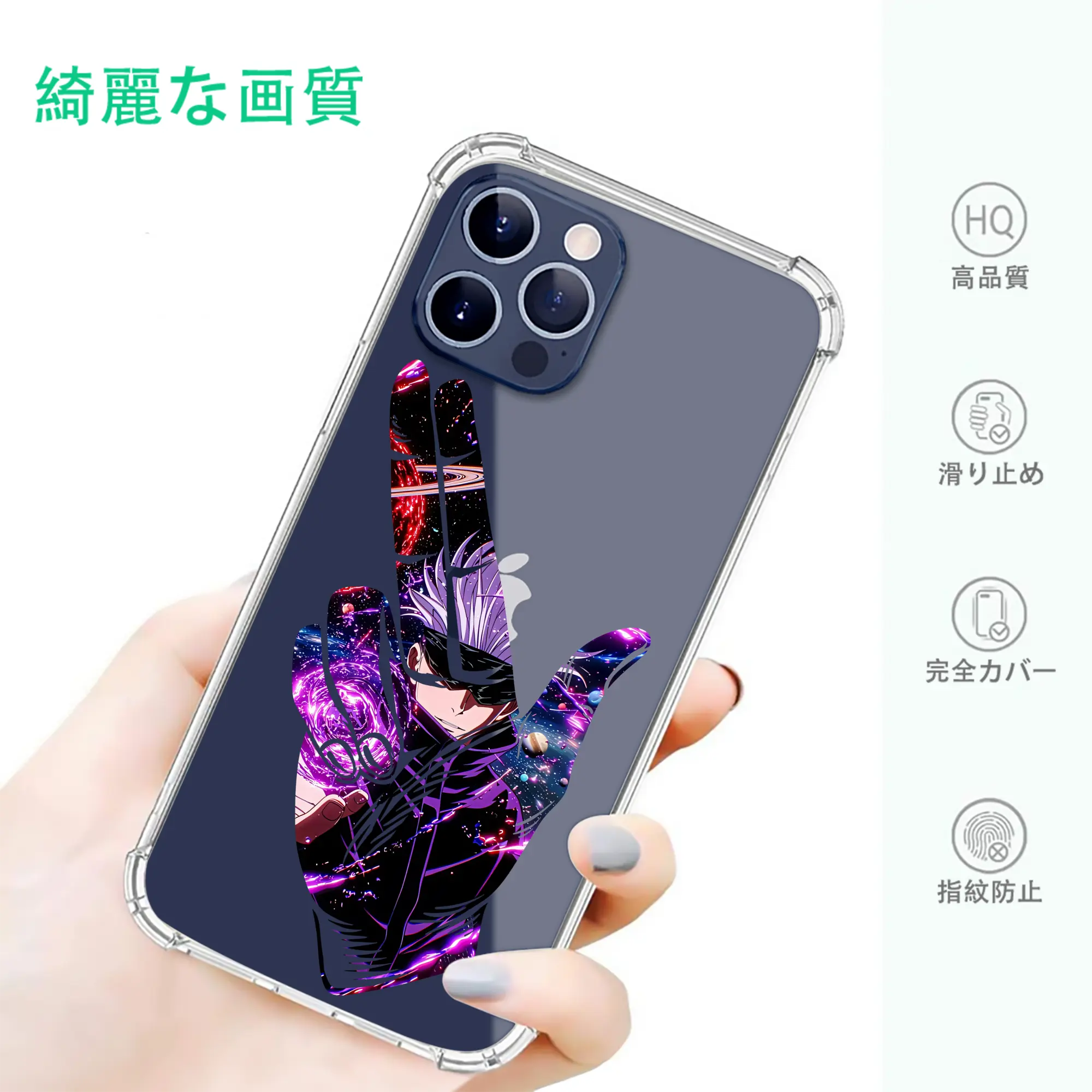 呪術廻戦 グッズ,五条 悟