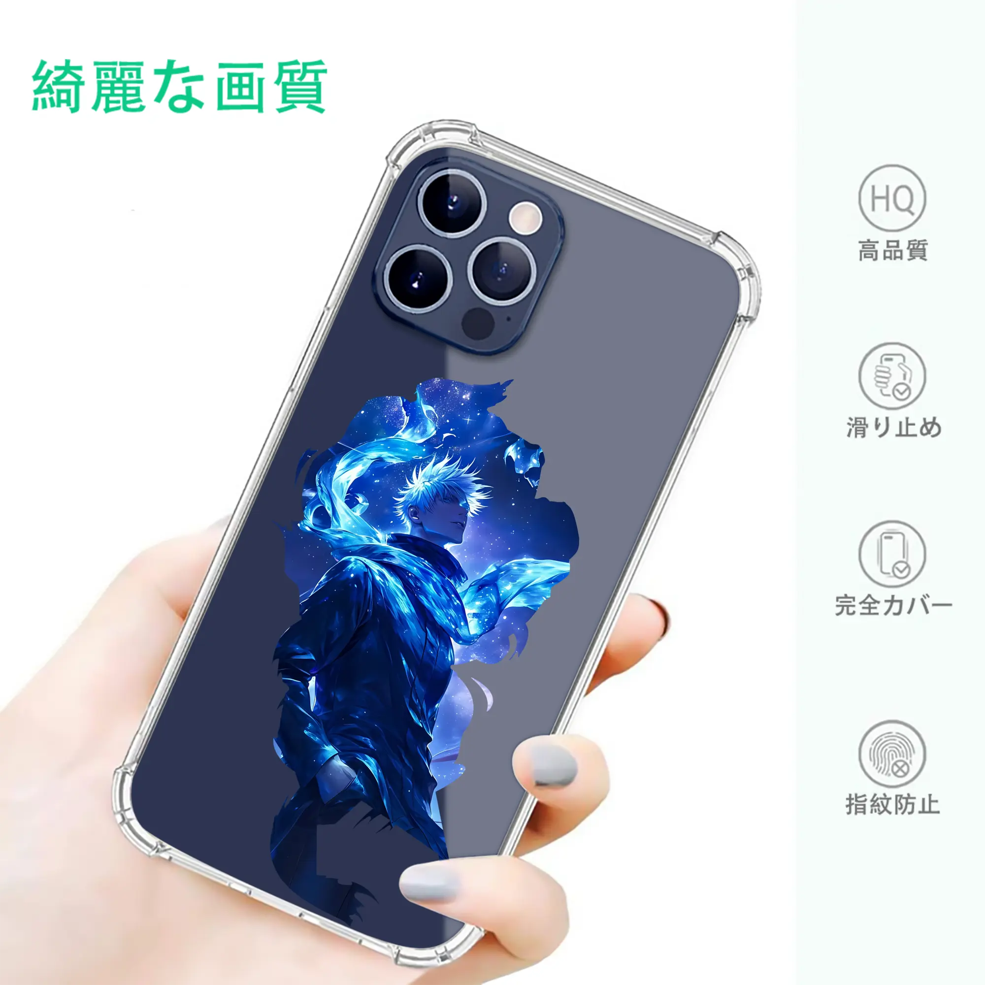 呪術廻戦 グッズ,五条 悟