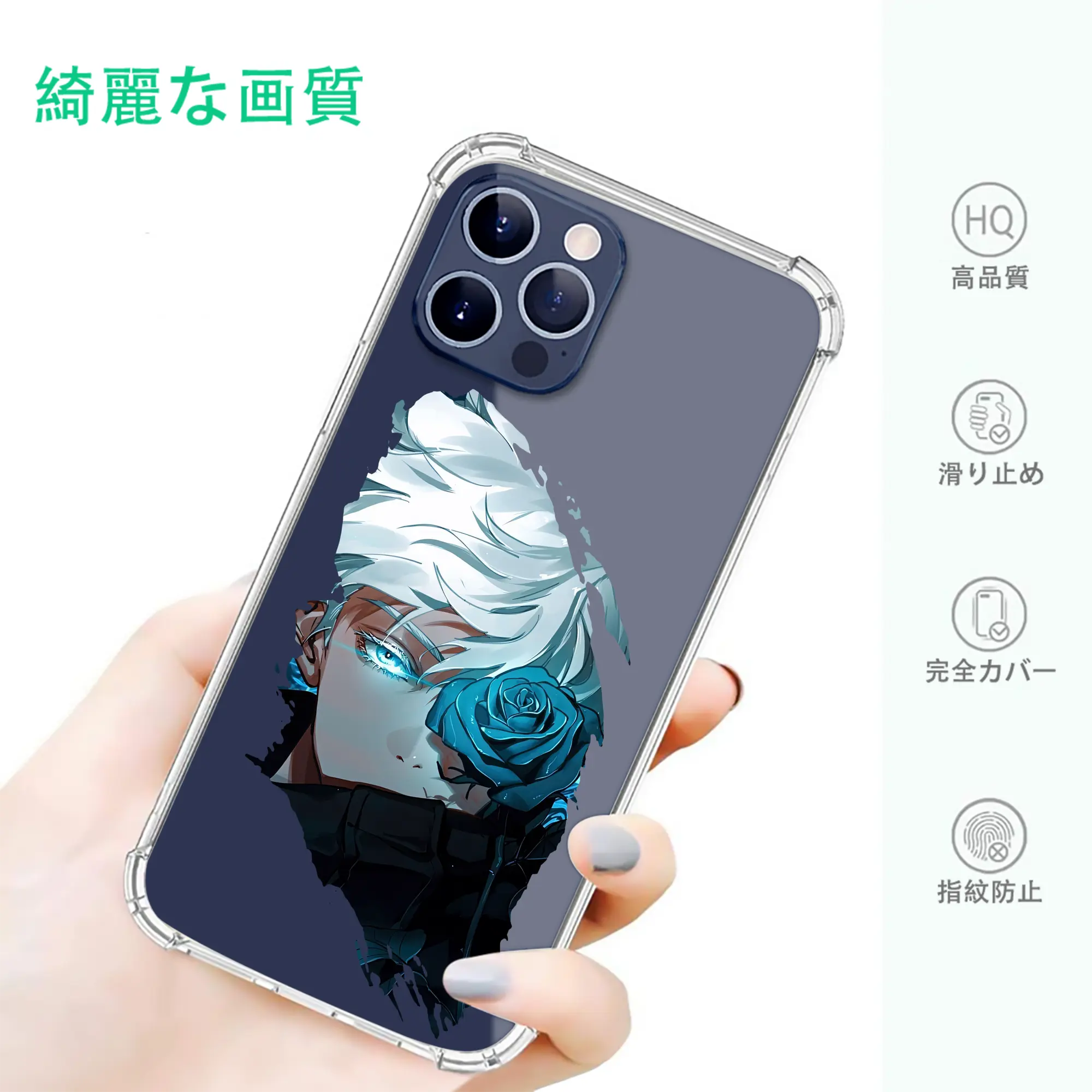 呪術廻戦 グッズ,五条 悟