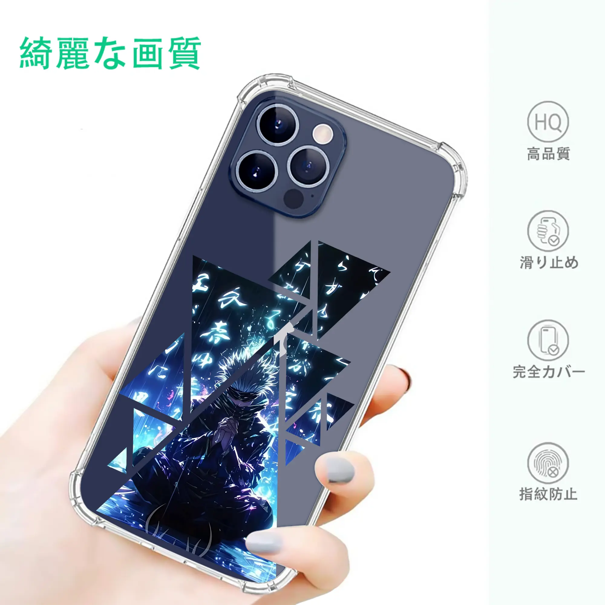 呪術廻戦 グッズ,五条 悟