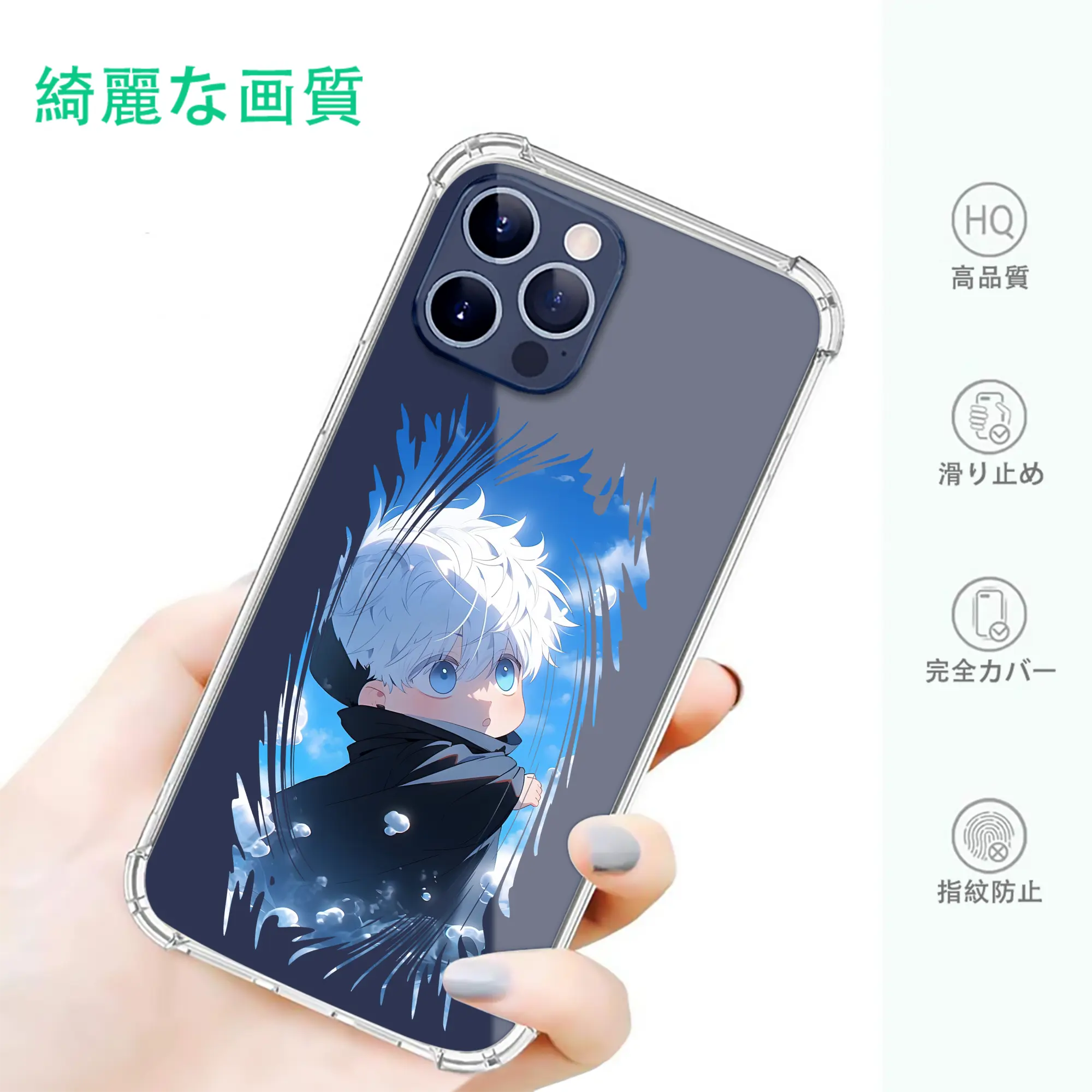 呪術廻戦 グッズ,五条 悟