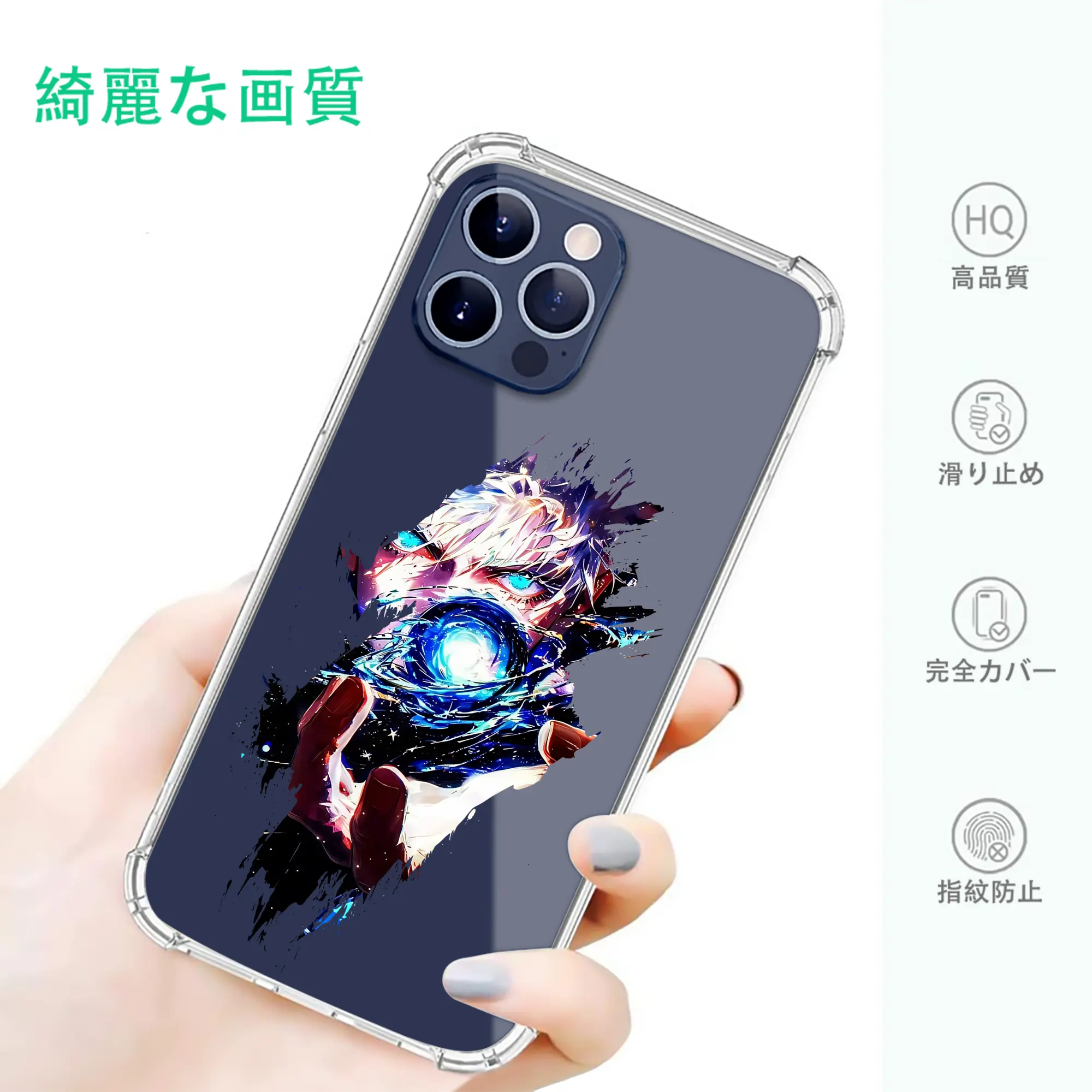 呪術廻戦 グッズ,五条 悟