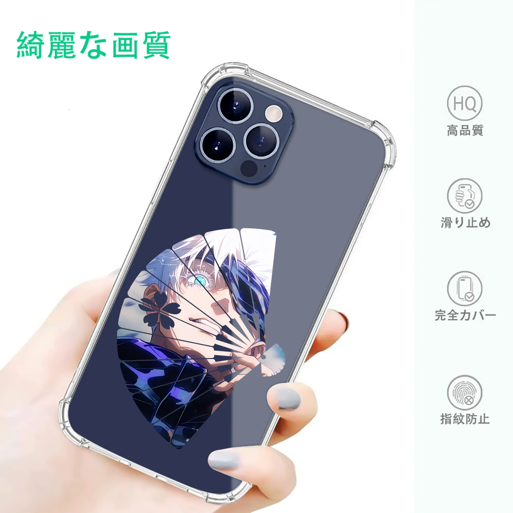 呪術廻戦 グッズ,五条 悟