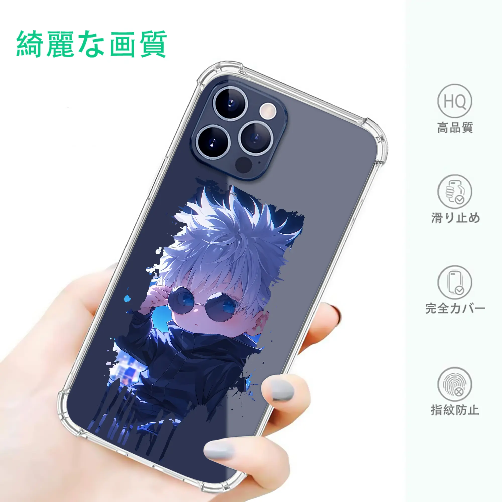 呪術廻戦 グッズ,五条 悟