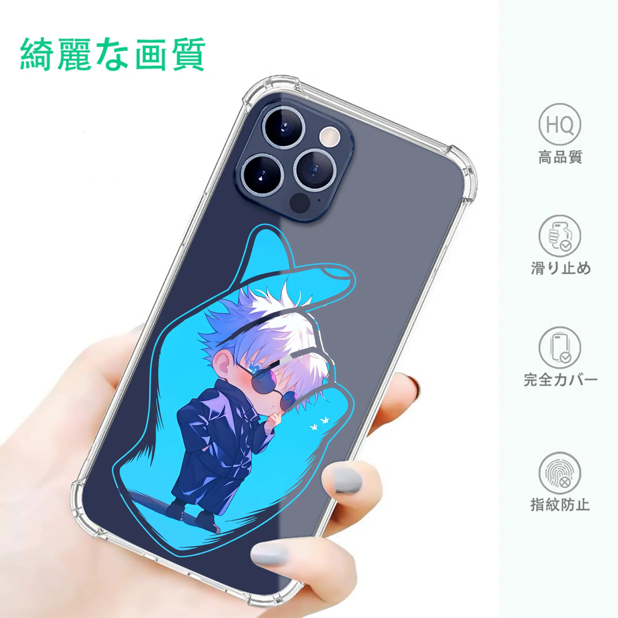 呪術廻戦 グッズ,五条 悟