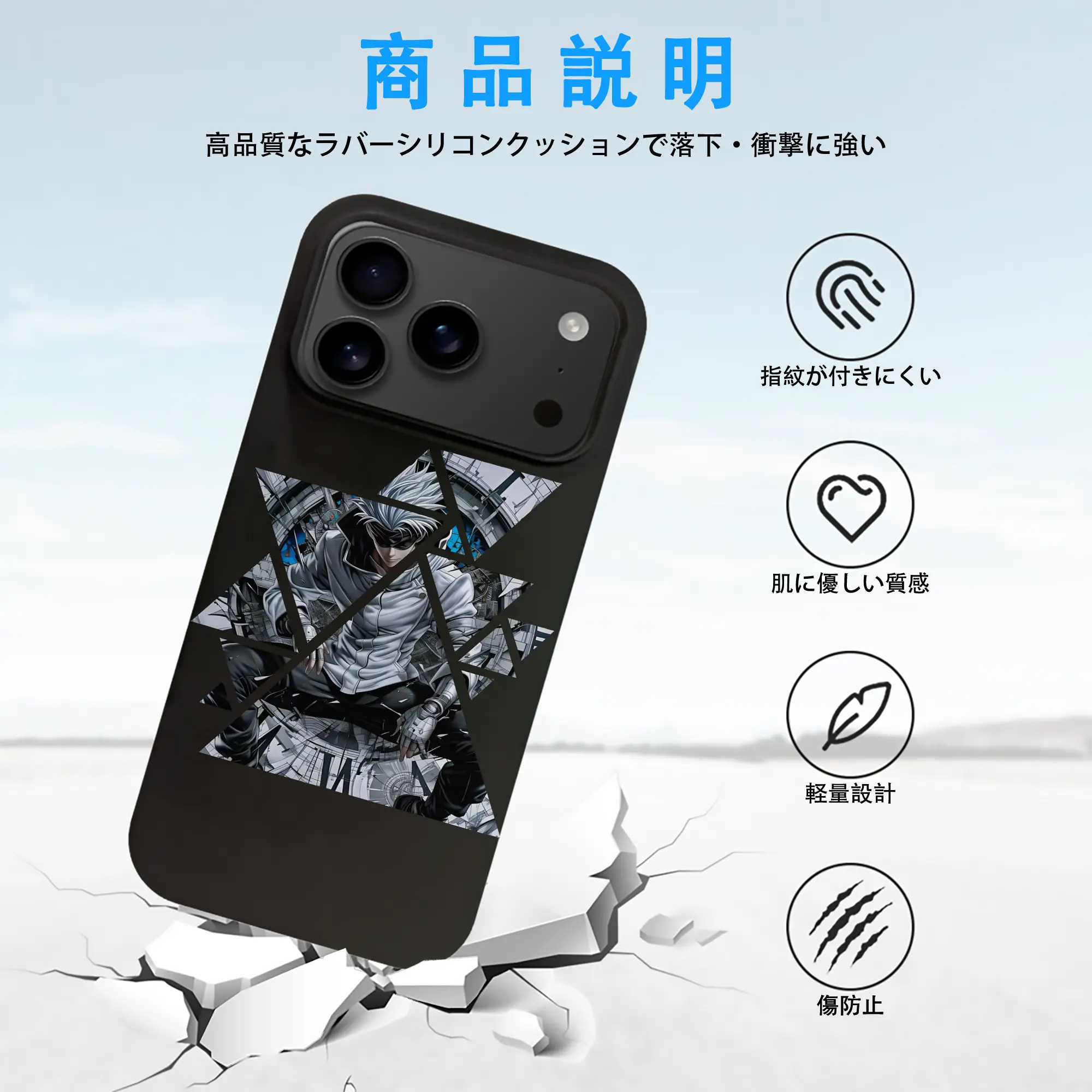 呪術廻戦 グッズ,五条 悟