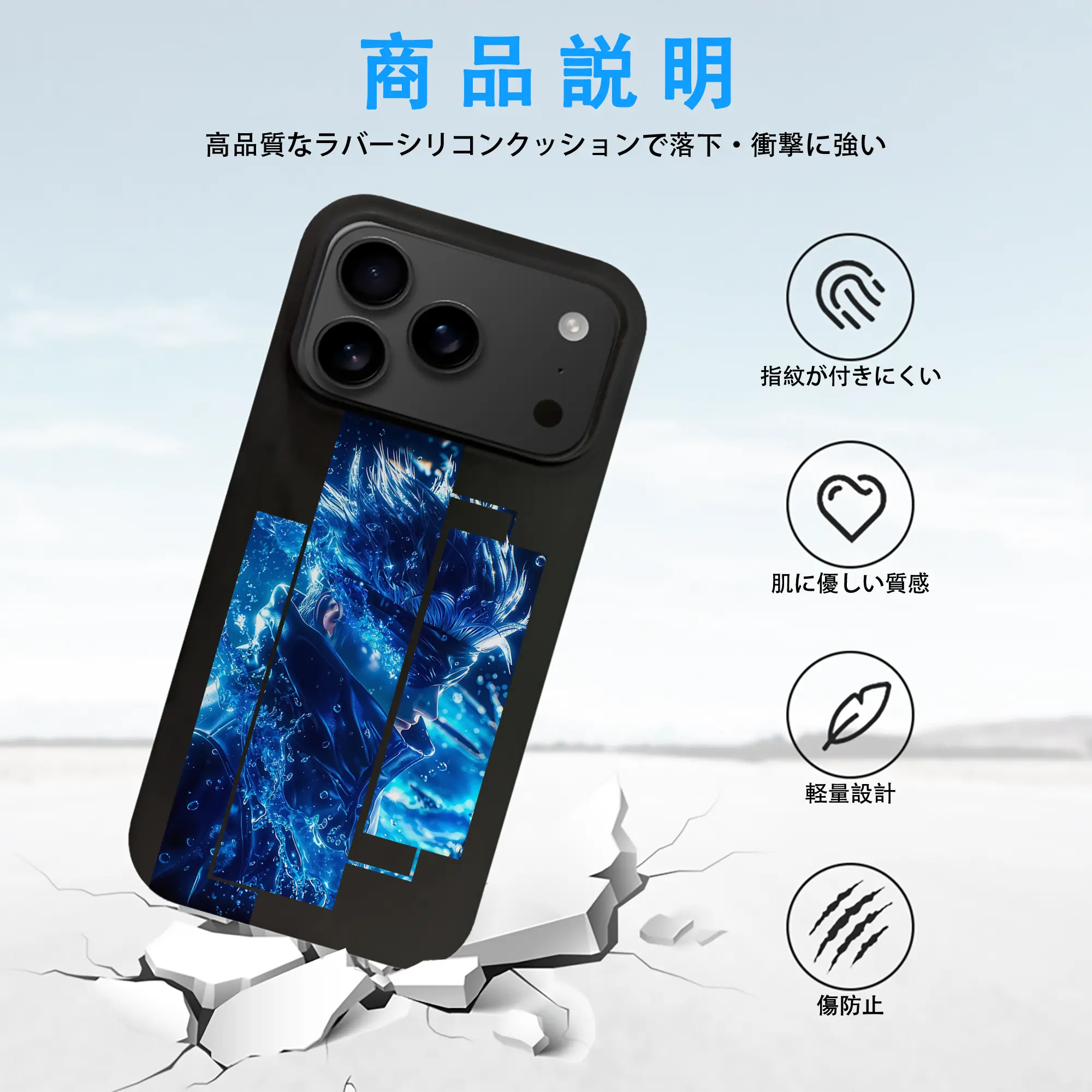 呪術廻戦 グッズ,五条 悟