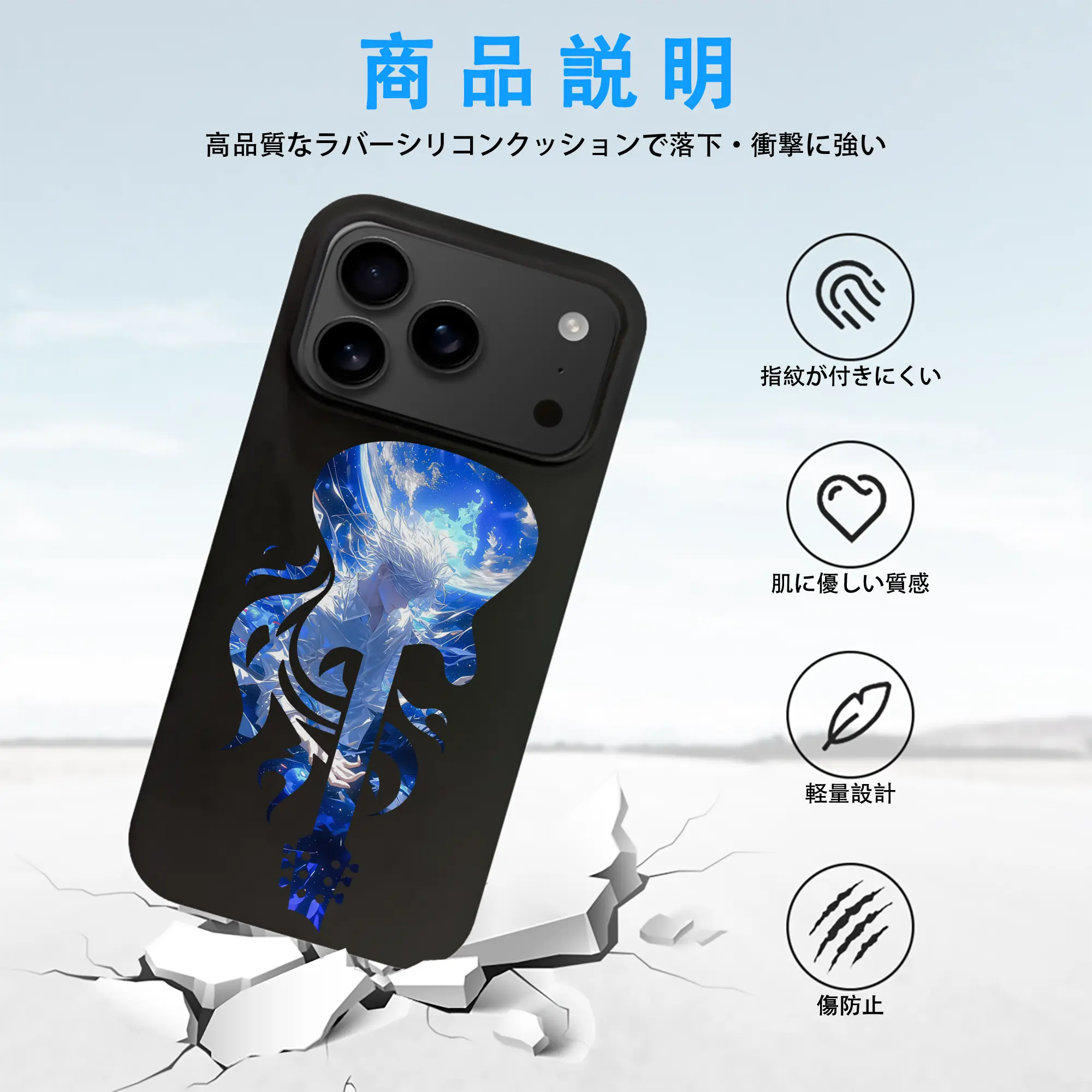 呪術廻戦 グッズ,五条 悟