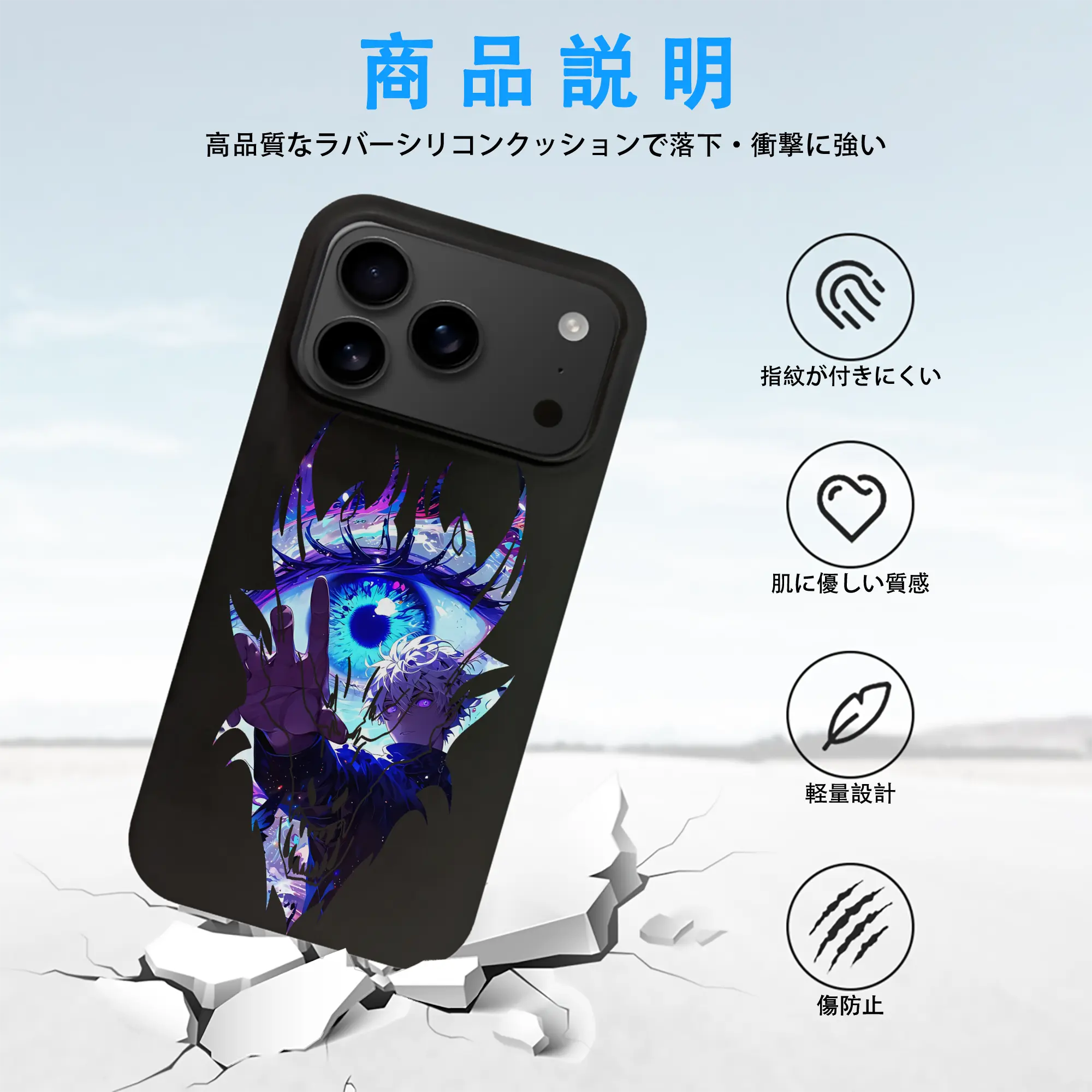 呪術廻戦 グッズ,五条 悟