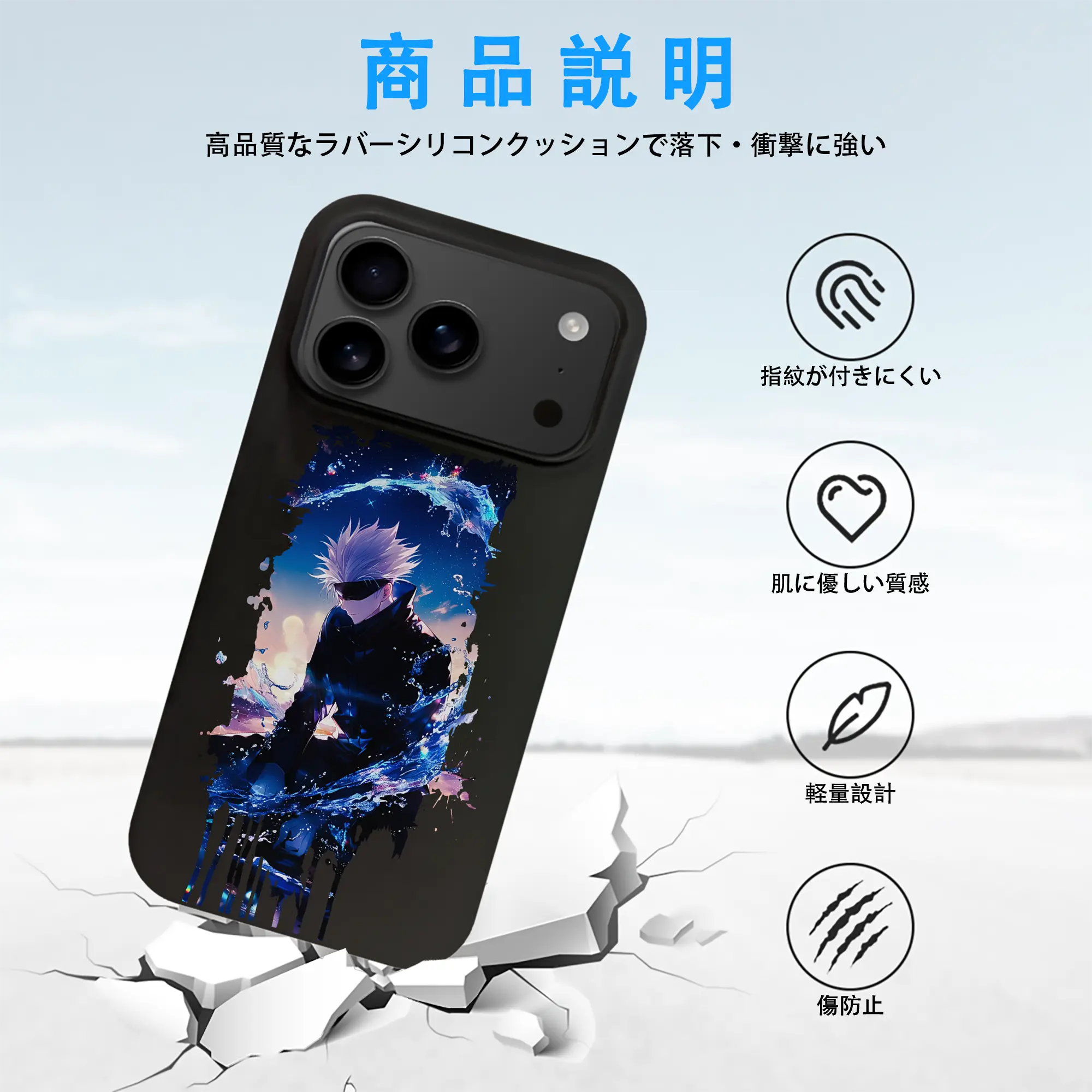 呪術廻戦 グッズ,五条 悟