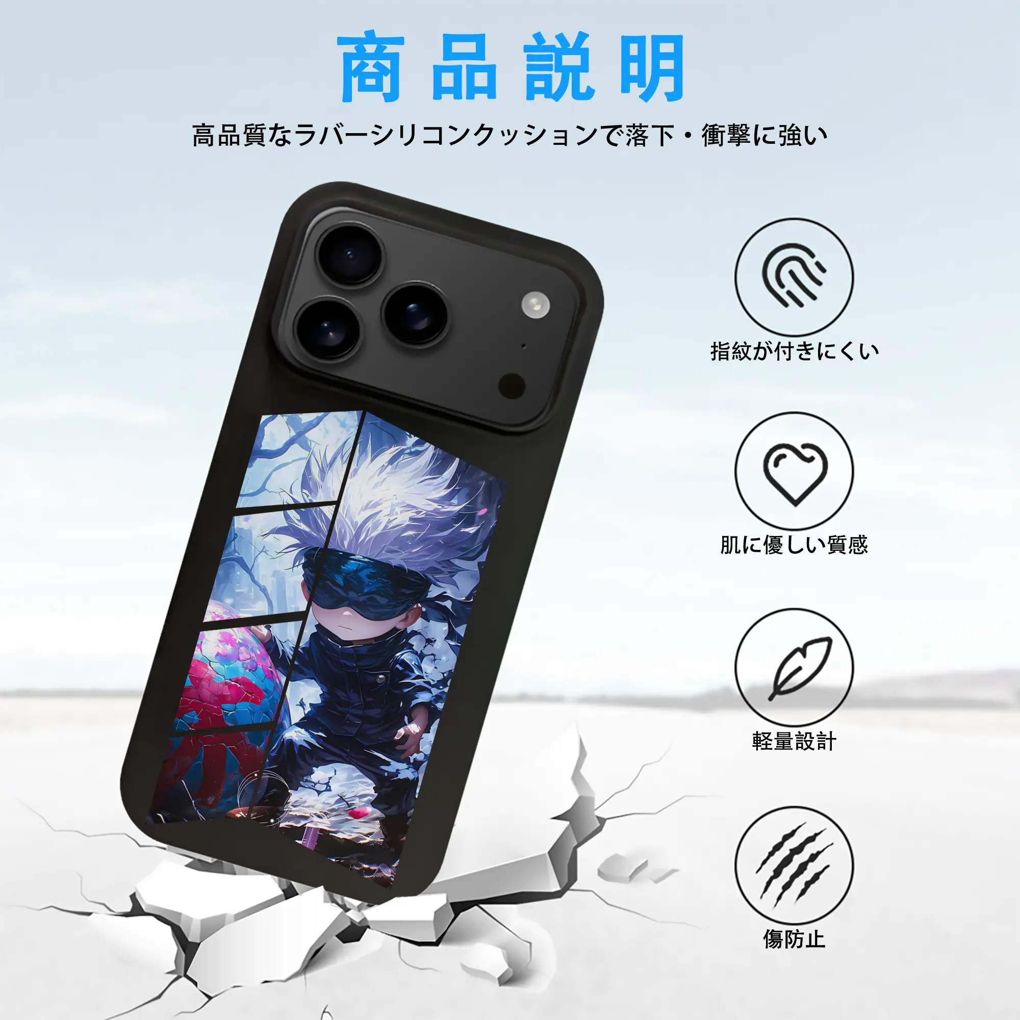 呪術廻戦 グッズ,五条 悟