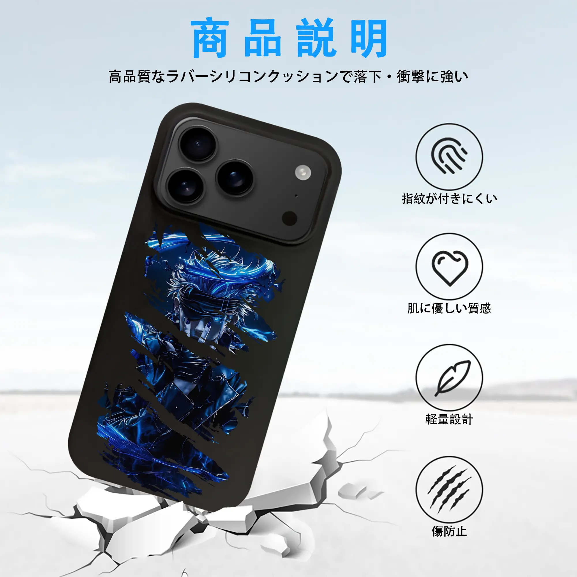 呪術廻戦 グッズ,五条 悟