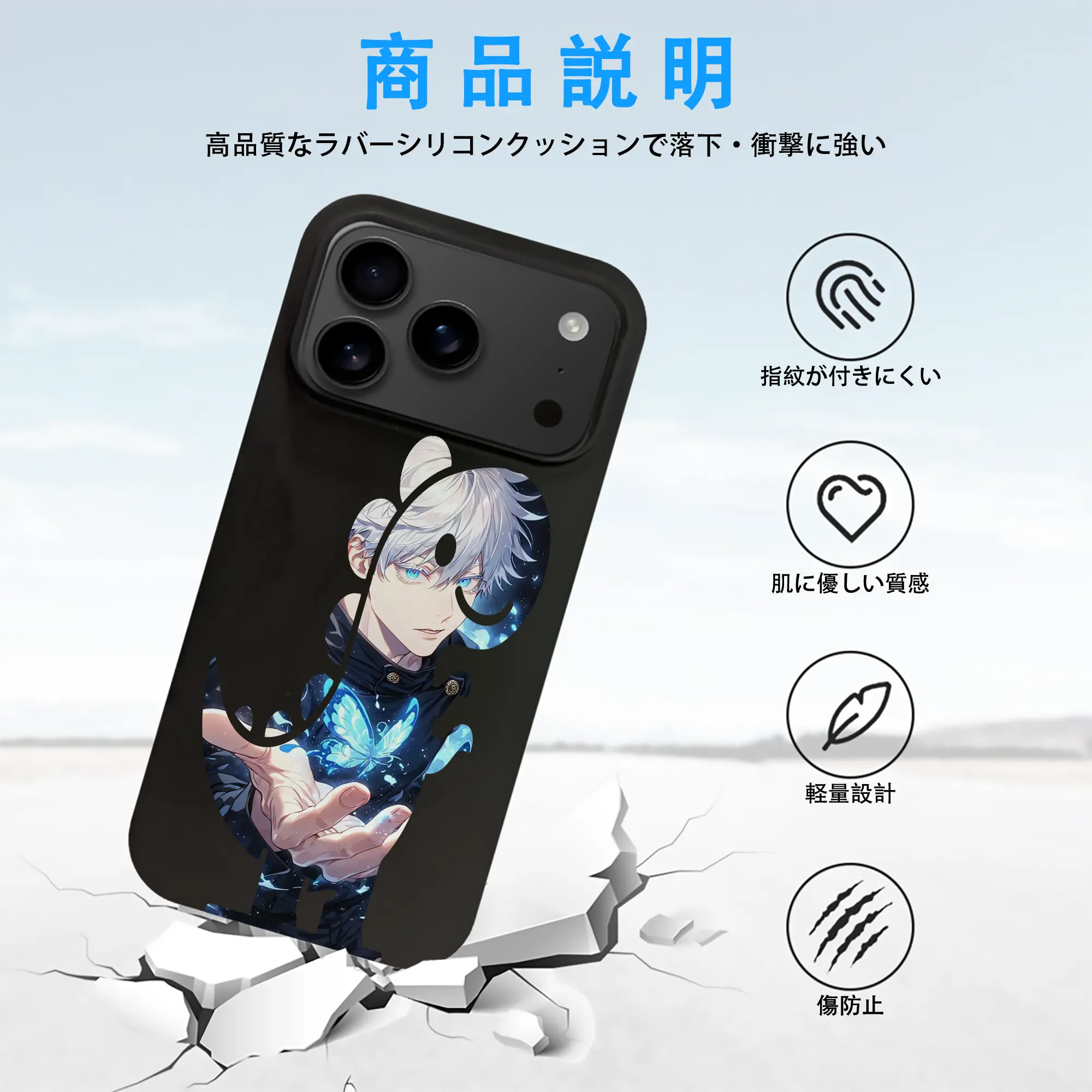 呪術廻戦 グッズ,五条 悟