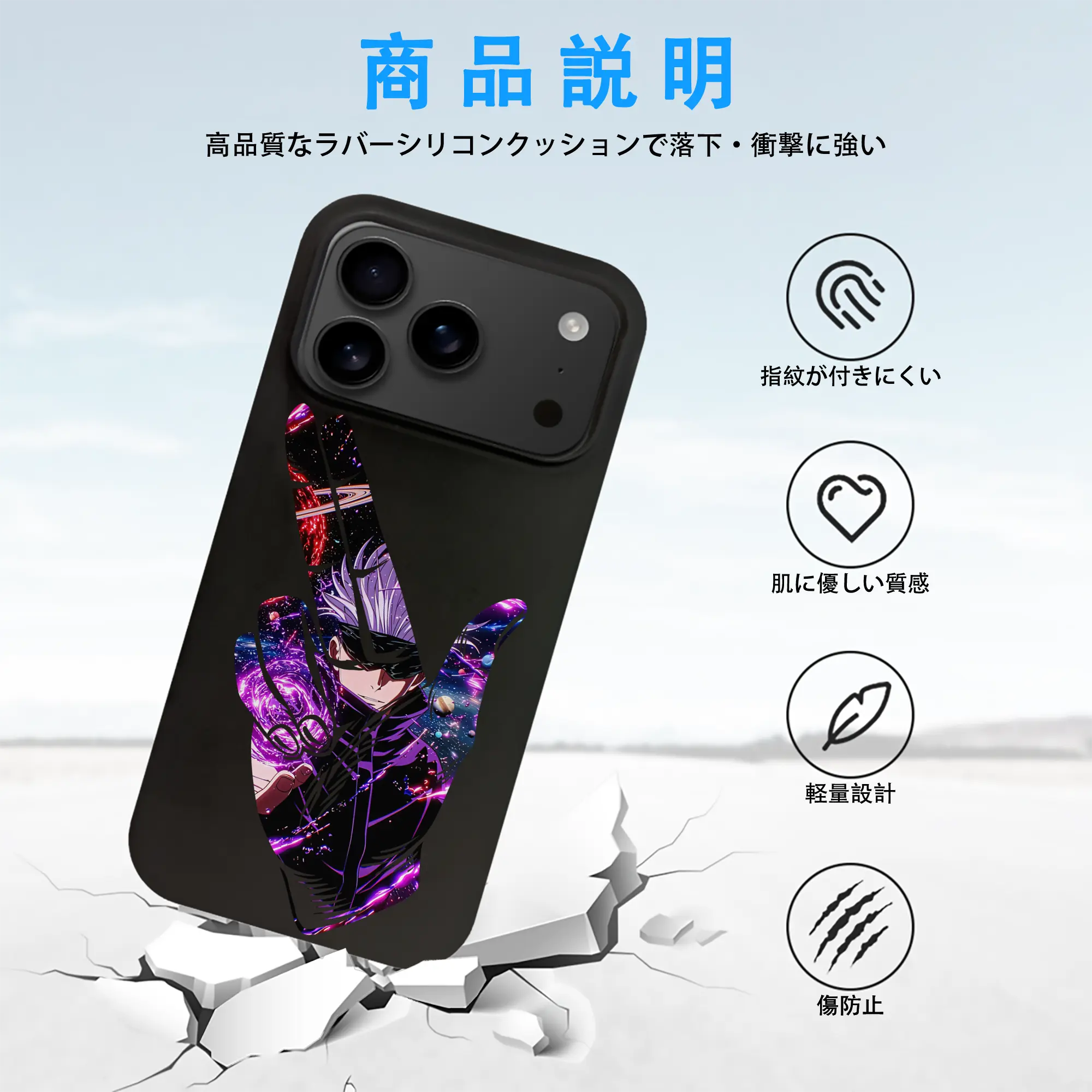 呪術廻戦 グッズ,五条 悟