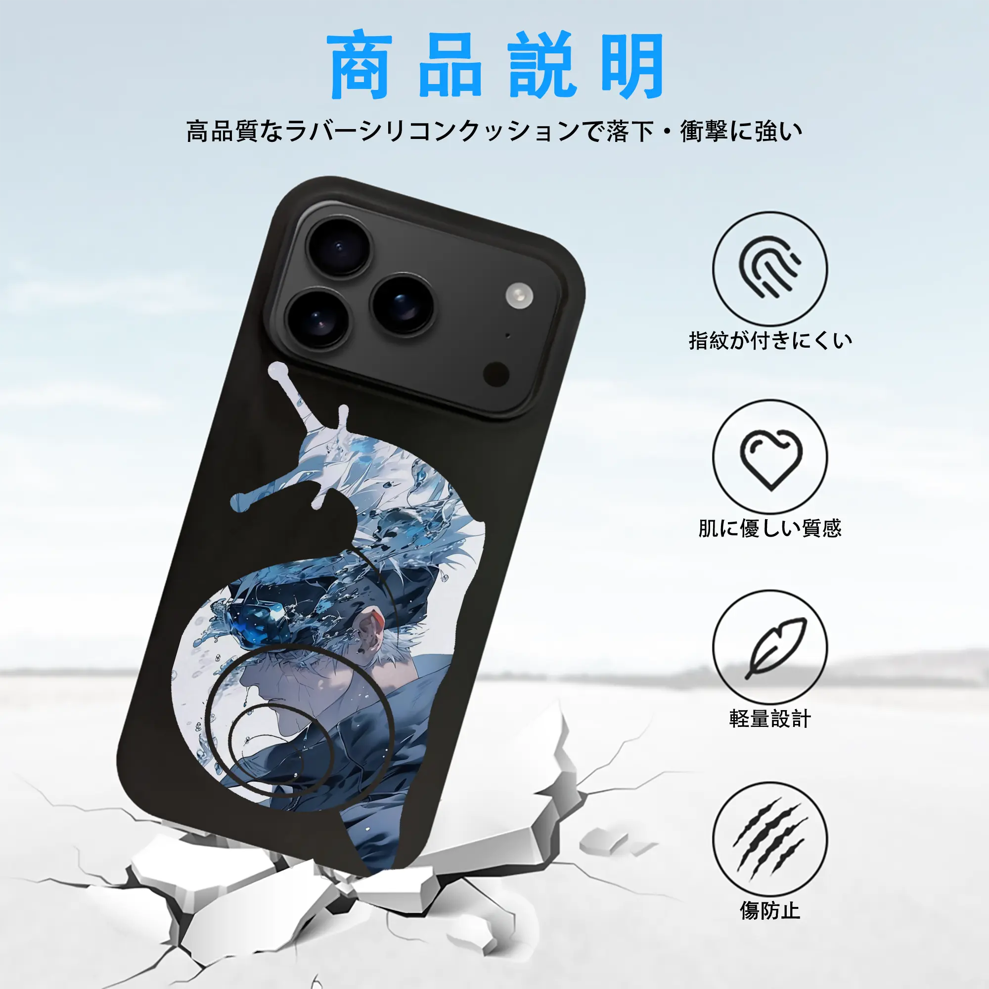 呪術廻戦 グッズ,五条 悟