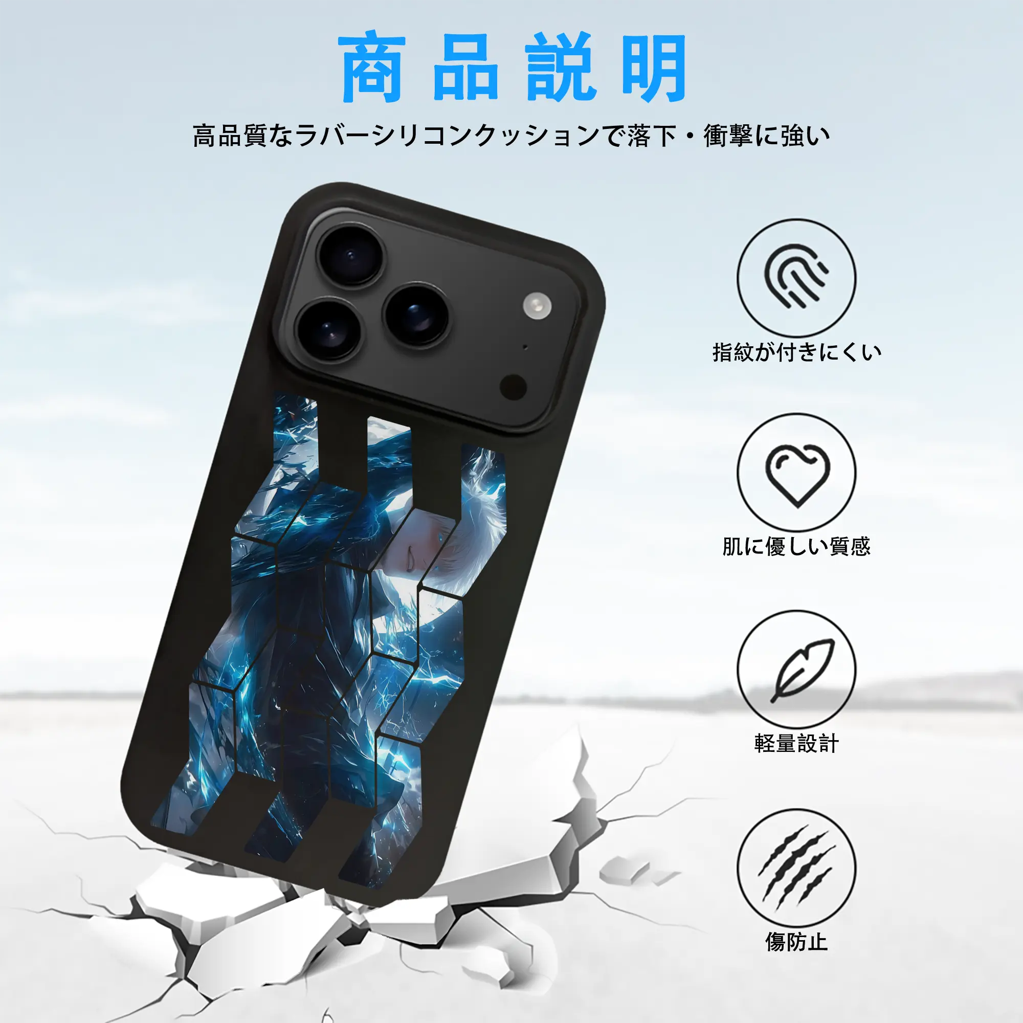 呪術廻戦 グッズ,五条 悟