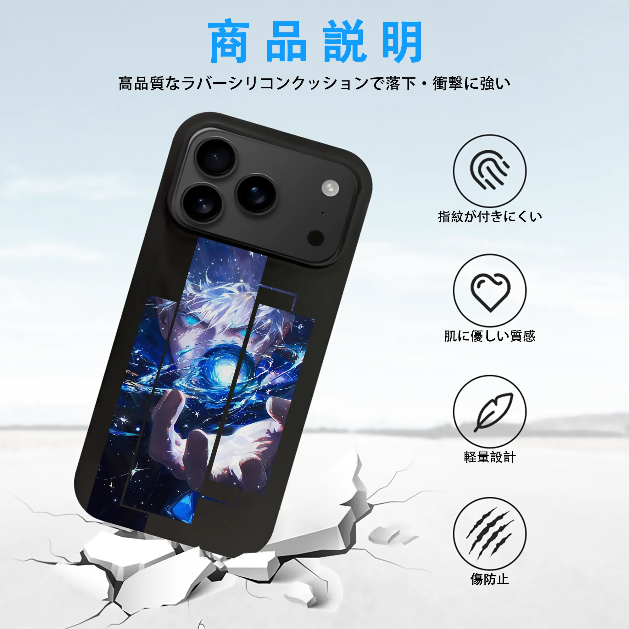 呪術廻戦 グッズ,五条 悟