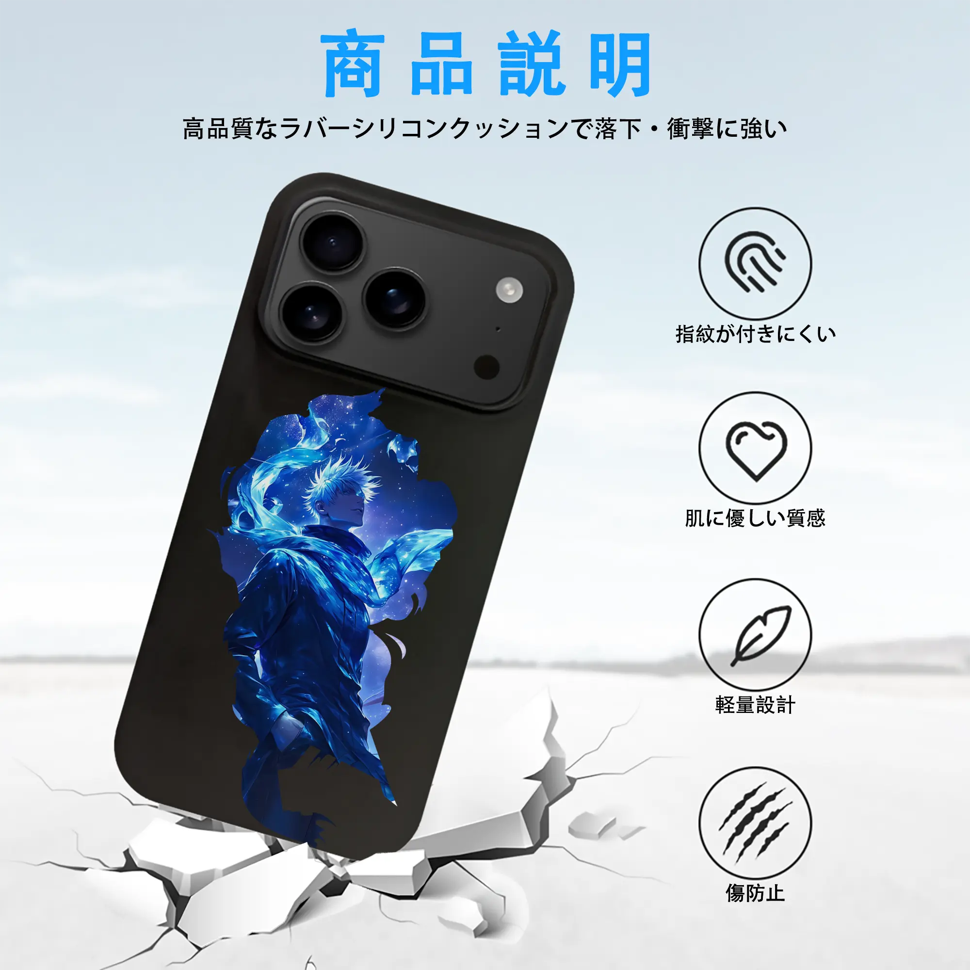 呪術廻戦 グッズ,五条 悟