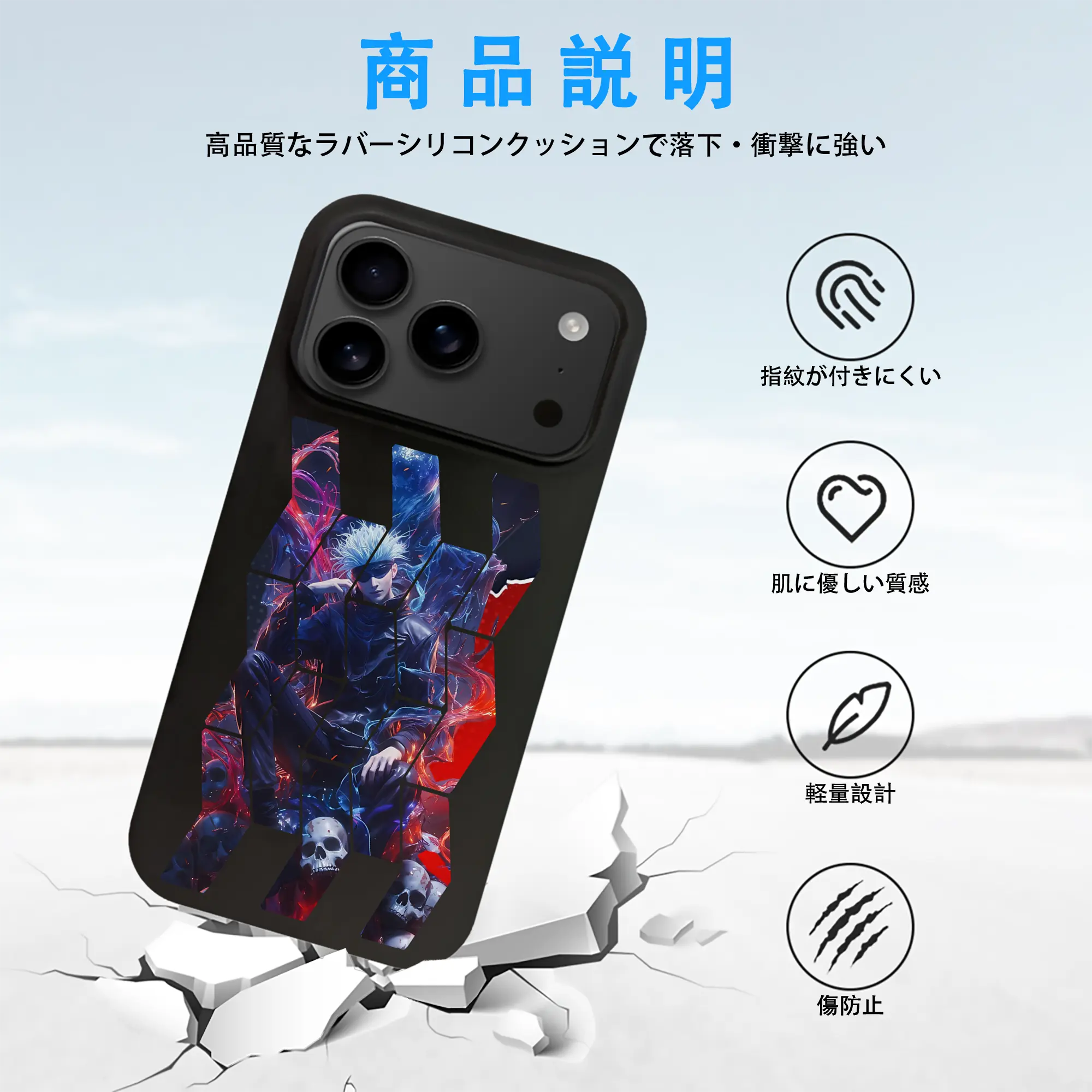 呪術廻戦 グッズ,五条 悟