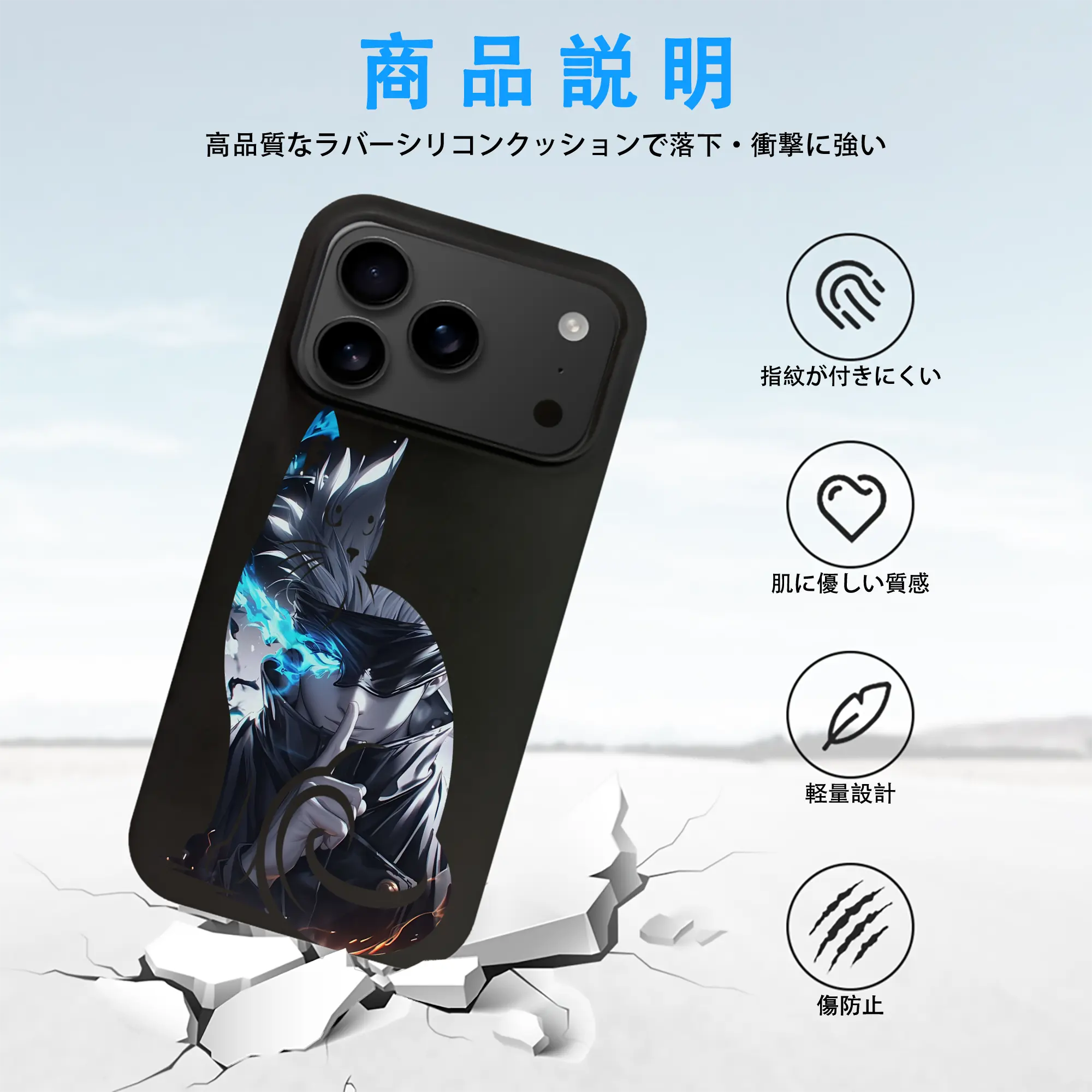 呪術廻戦 グッズ,五条 悟