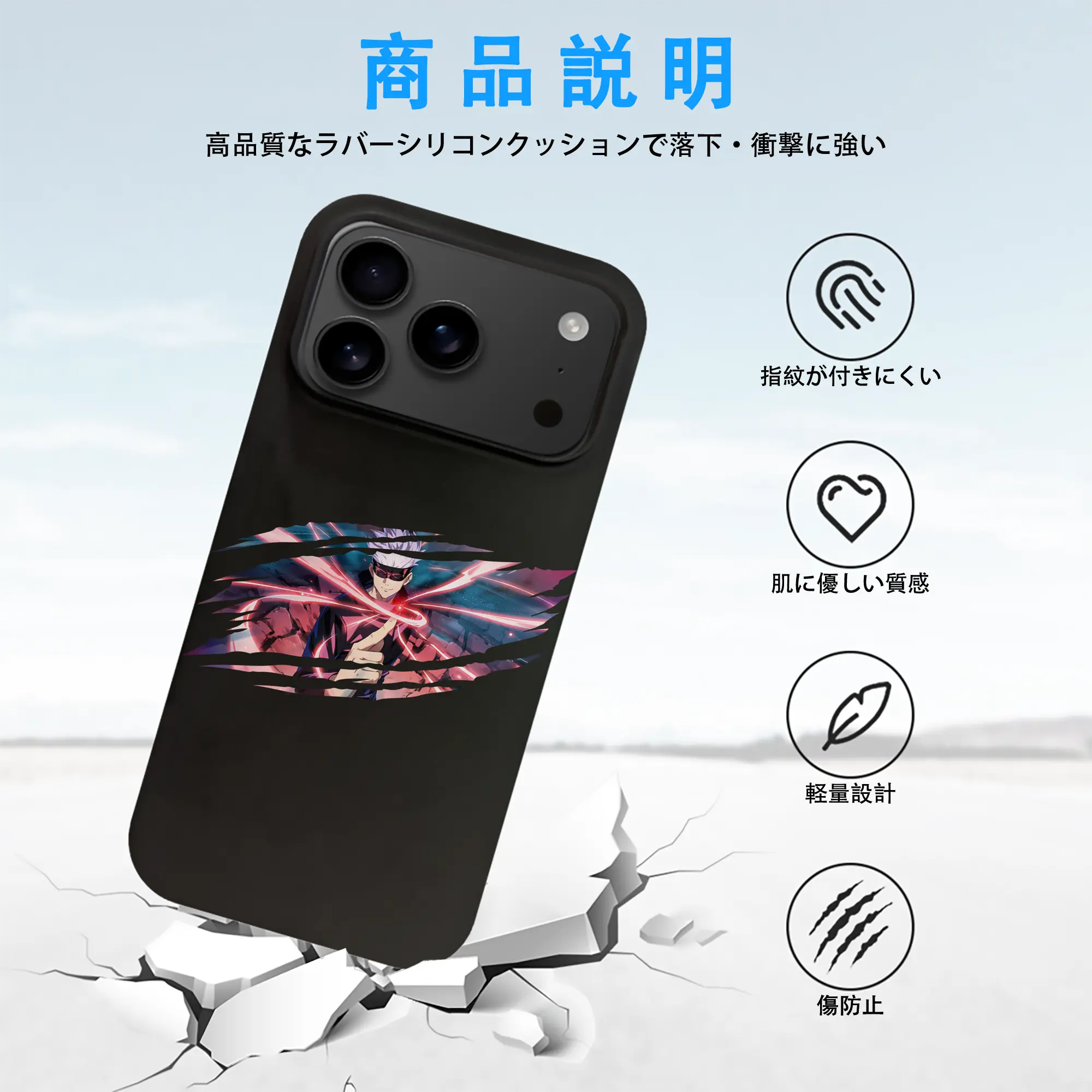 呪術廻戦 グッズ,五条 悟