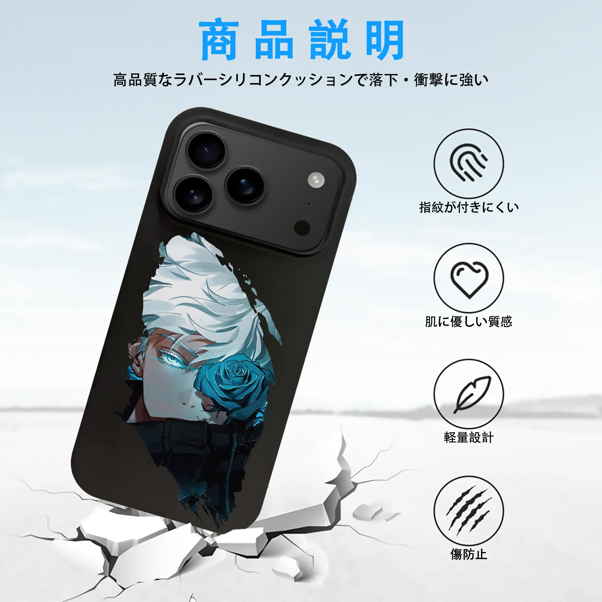 呪術廻戦 グッズ,五条 悟