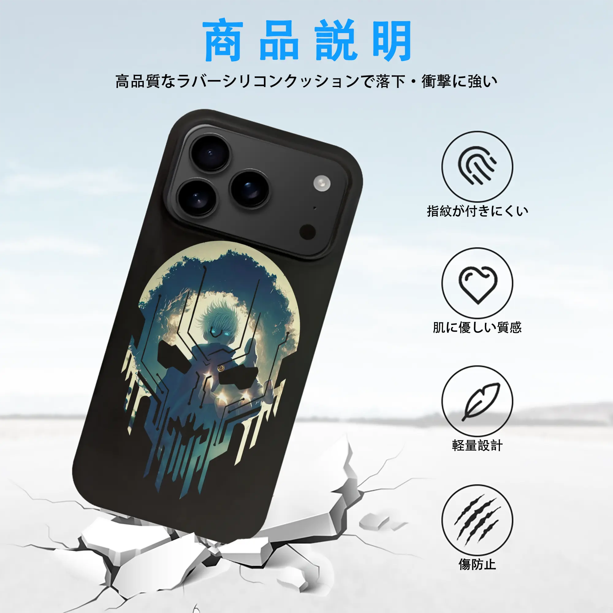 呪術廻戦 グッズ,五条 悟