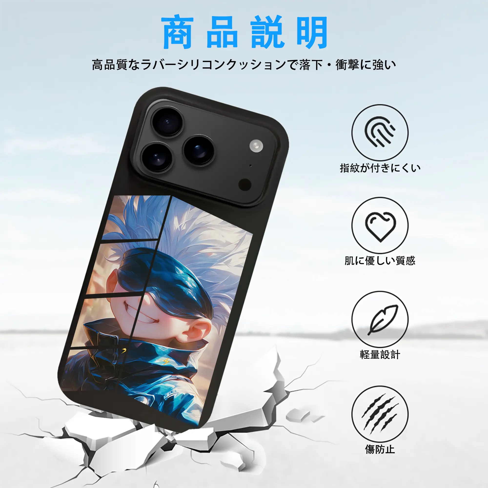 呪術廻戦 グッズ,五条 悟