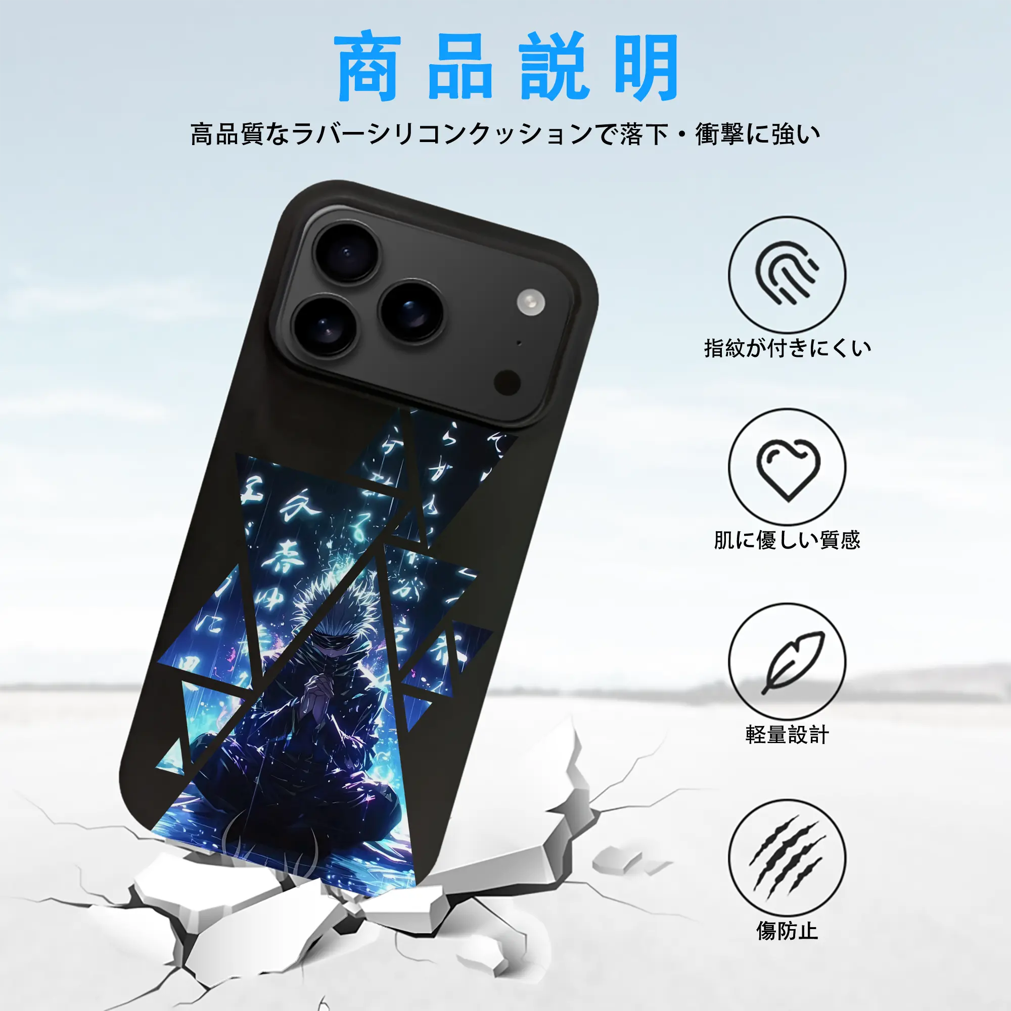 呪術廻戦 グッズ,五条 悟