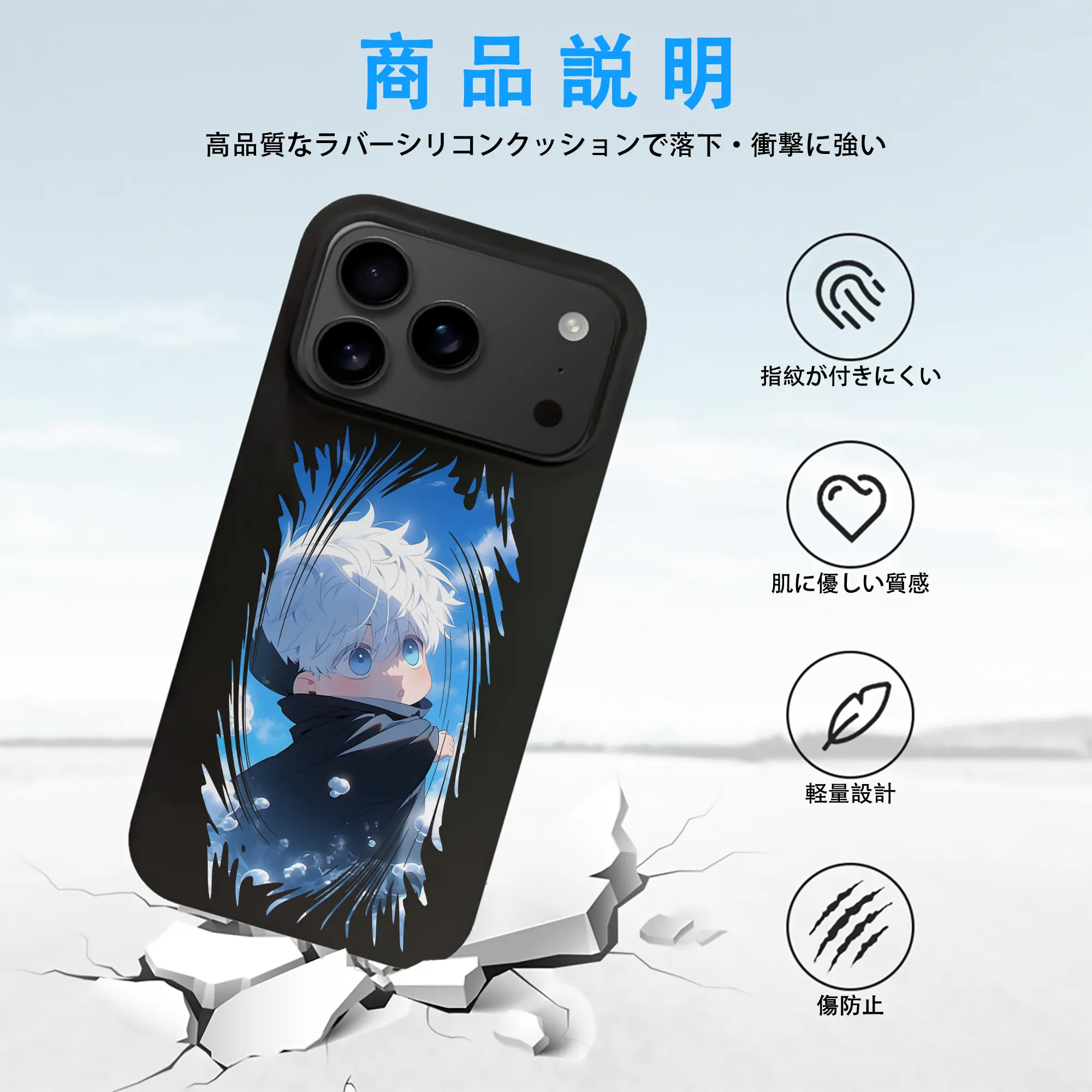 呪術廻戦 グッズ,五条 悟