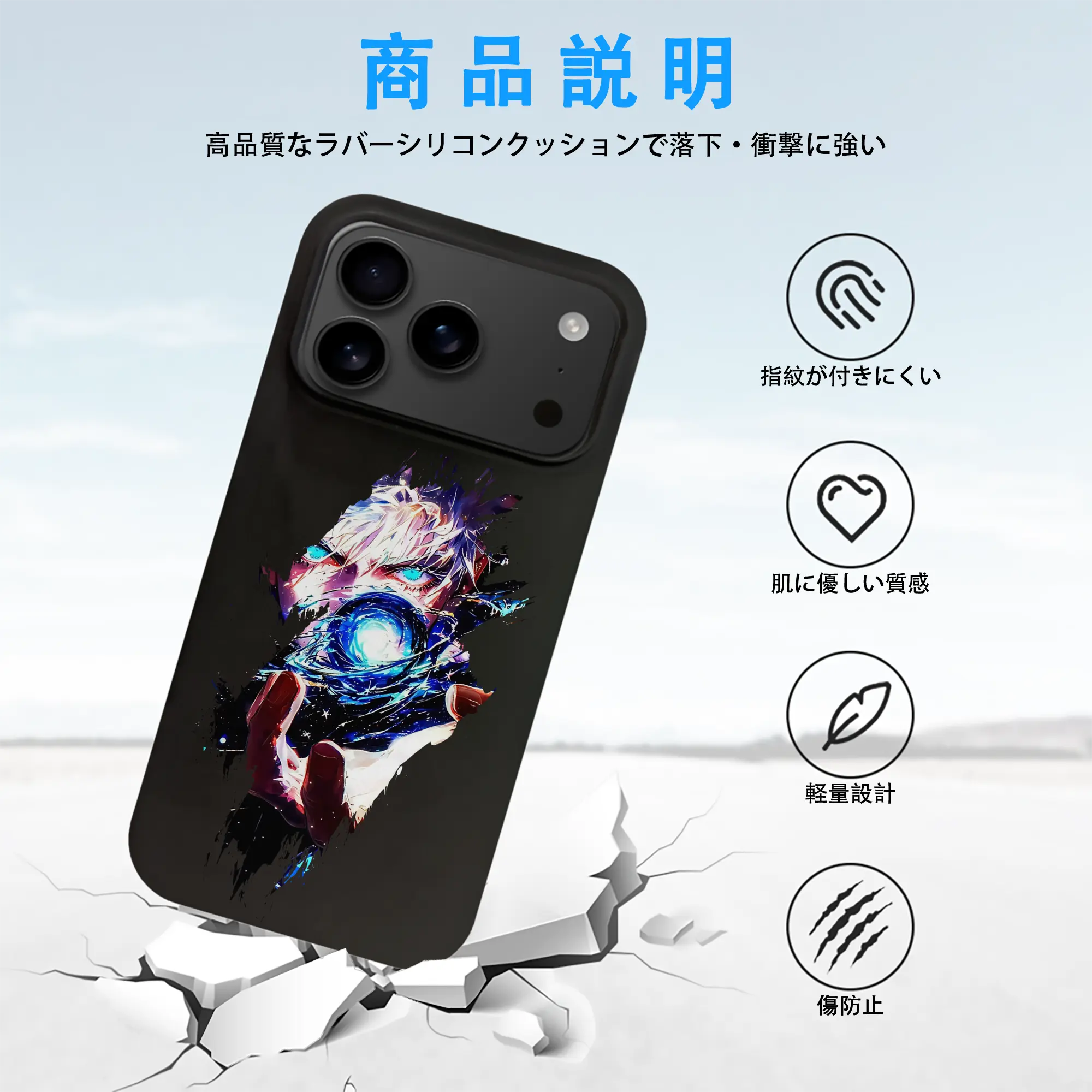 呪術廻戦 グッズ,五条 悟